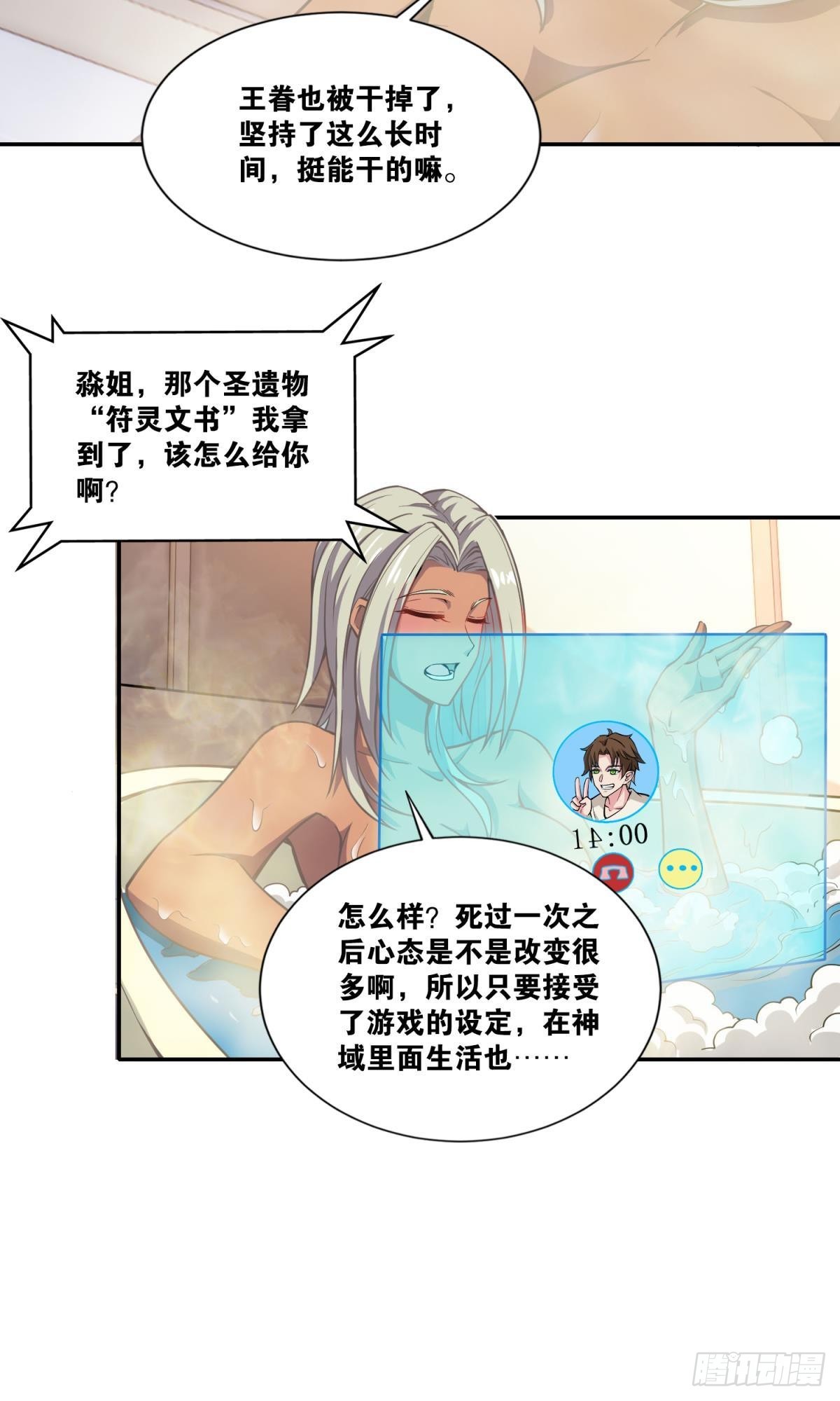 称号与专属卡池4