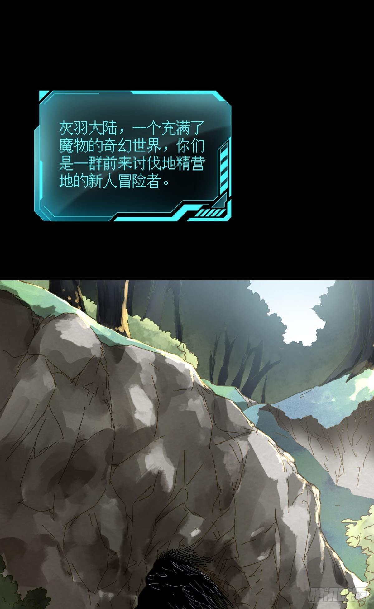 副本：地精杀手1