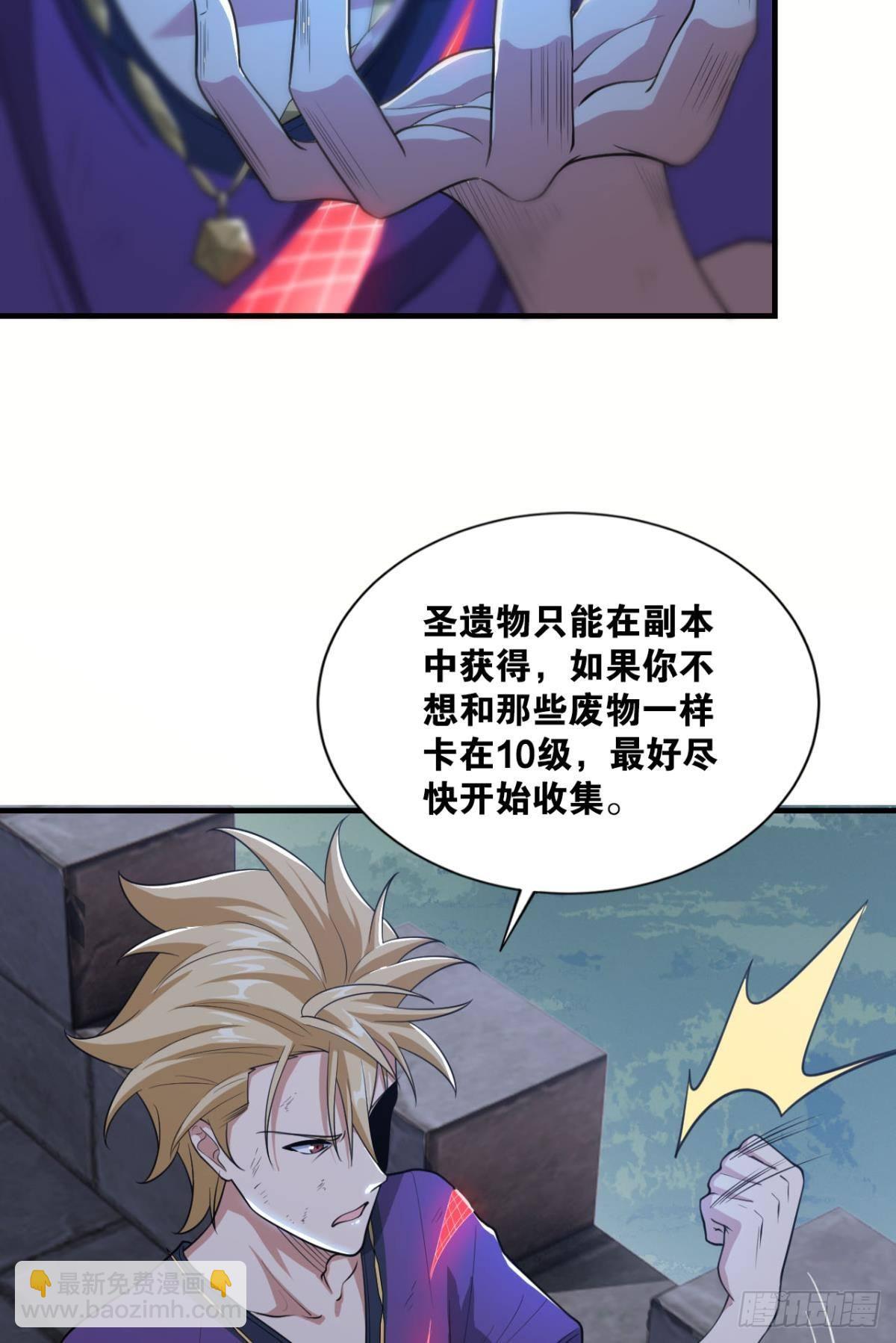 血月之下10