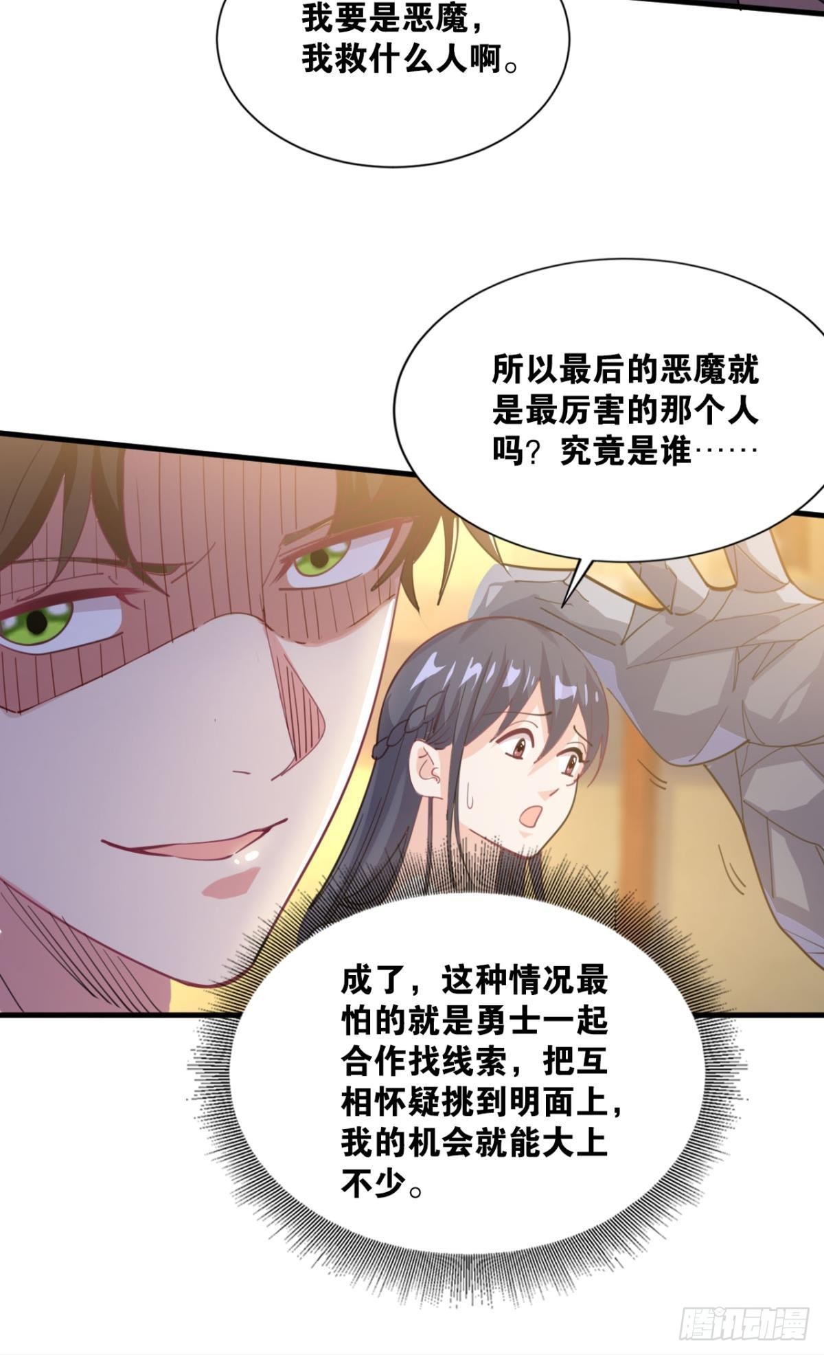 举目皆敌37