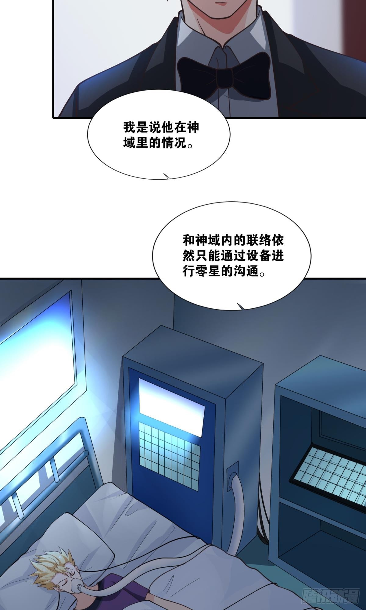 世界的背面22