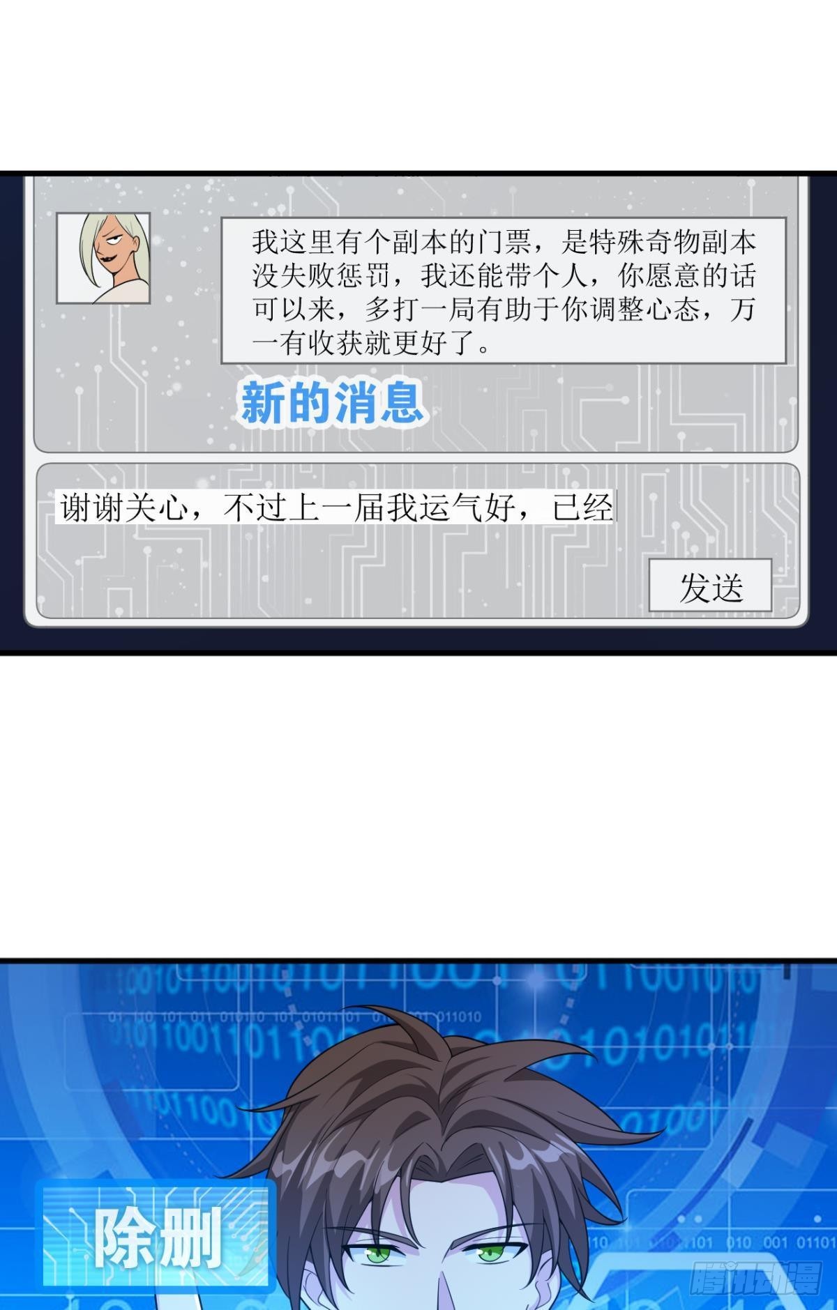 大佬带我飞37