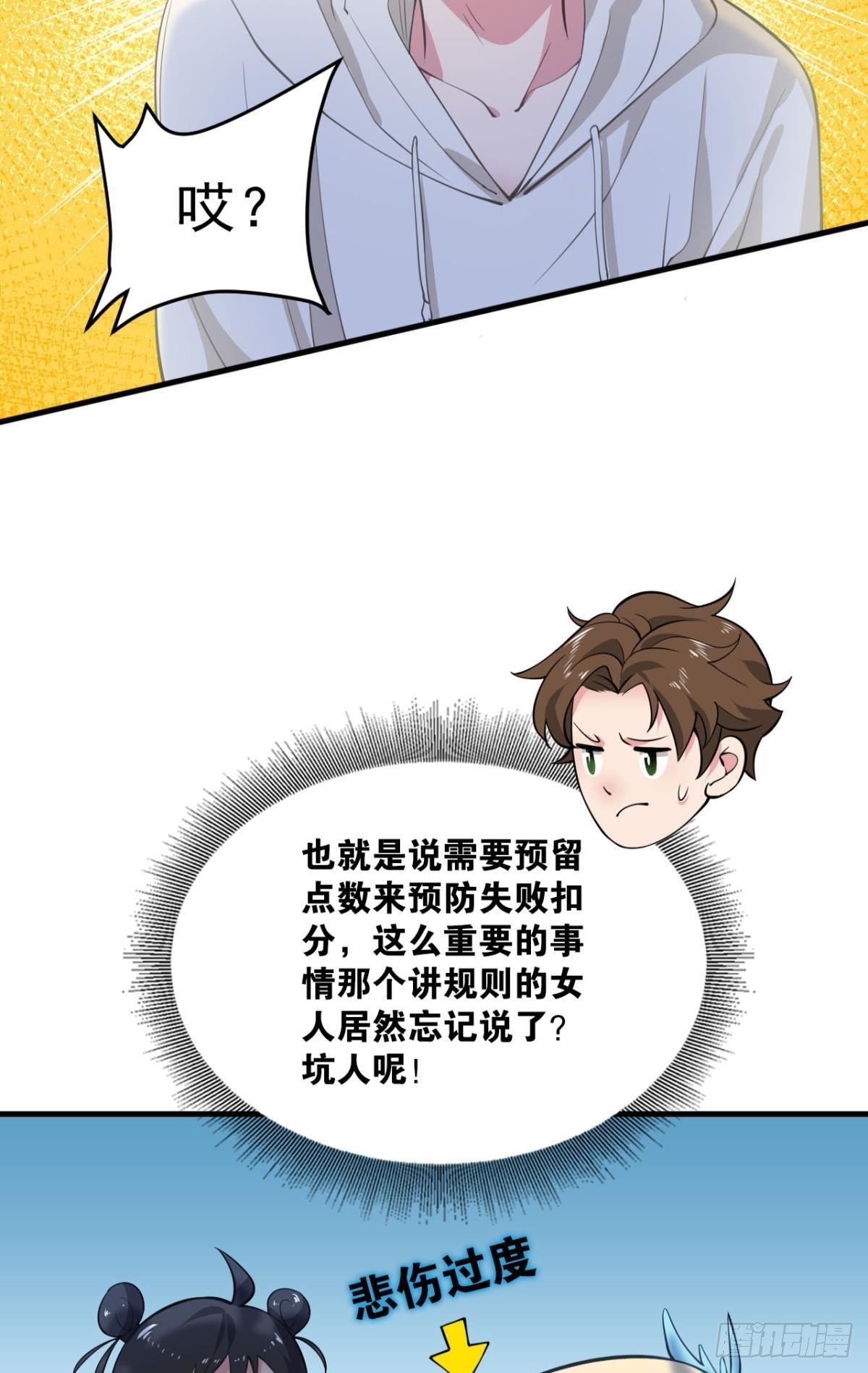 副本：血染钟楼18