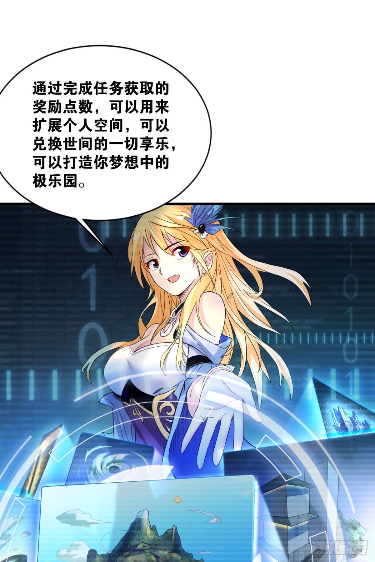 能退出的死亡游戏65