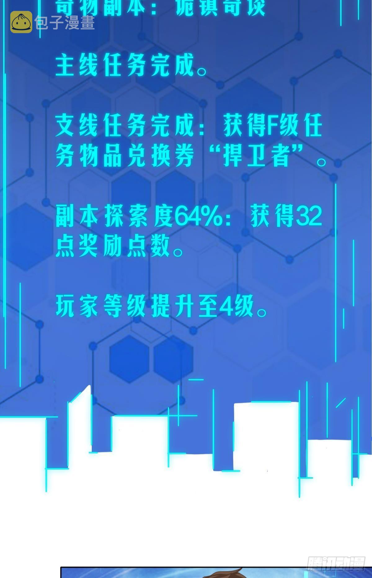 称号与专属卡池23
