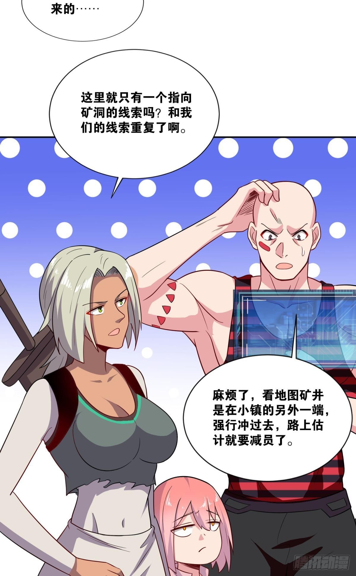 修女小姐请停下你奇怪的举动39