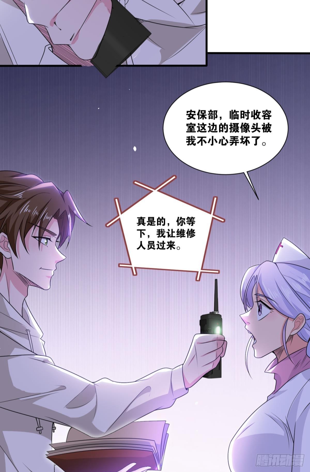 突破收容29