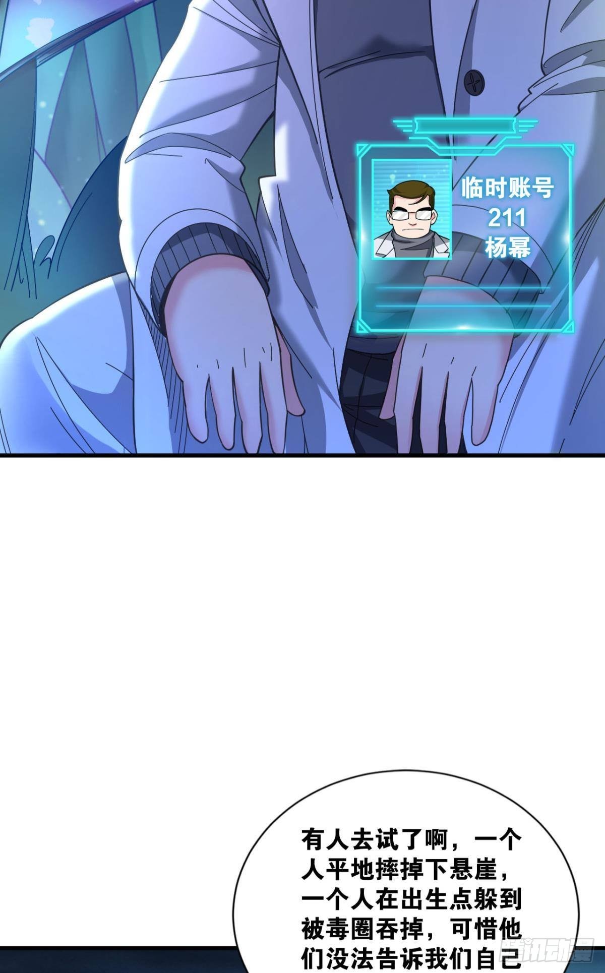完美开局8