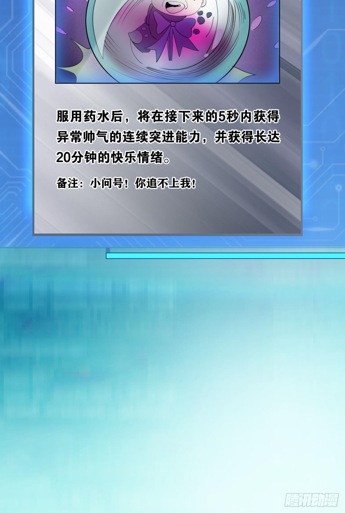 哪有什么岁月静好59