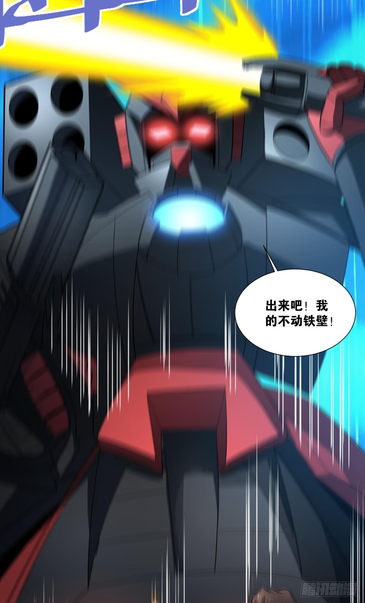 对线期18
