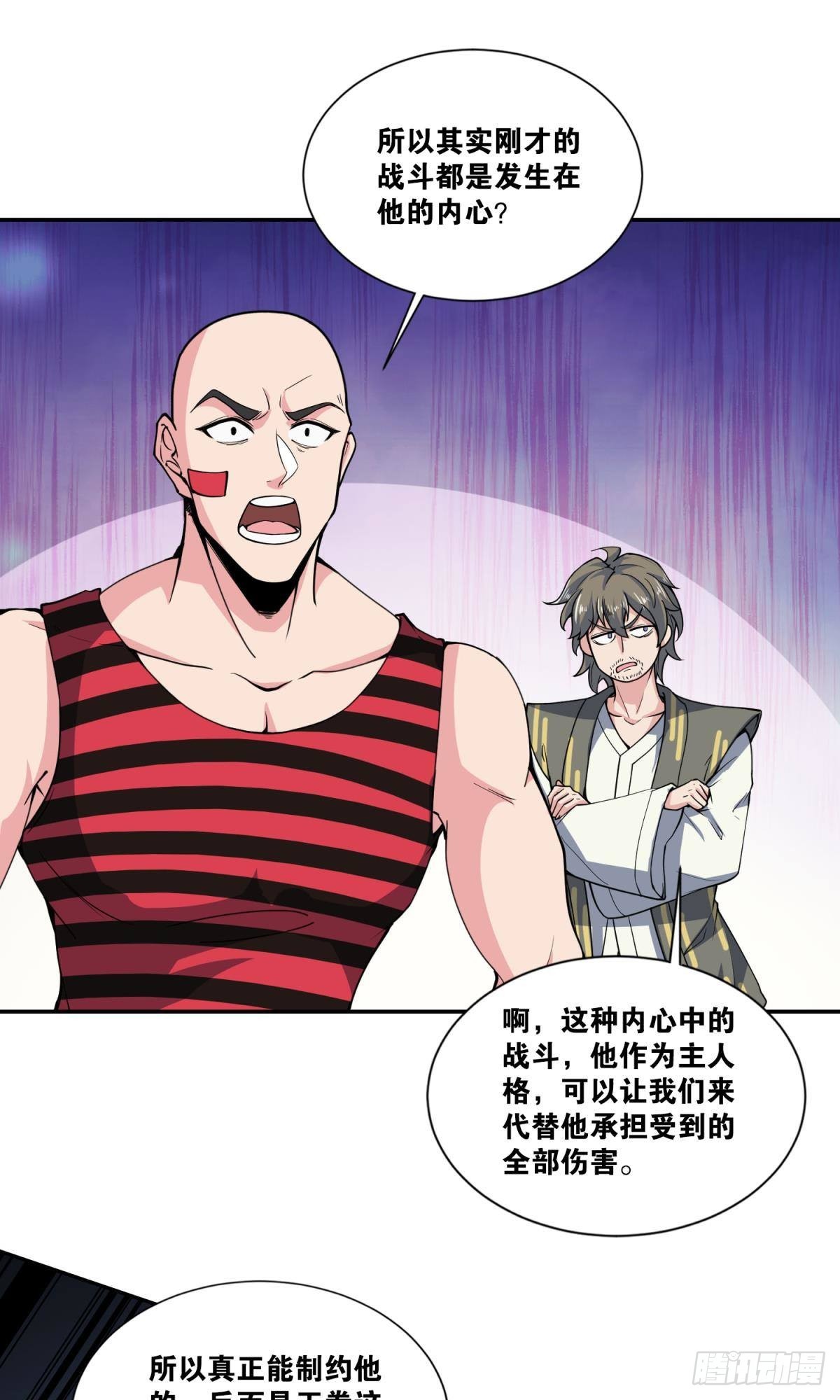 抓住你了35