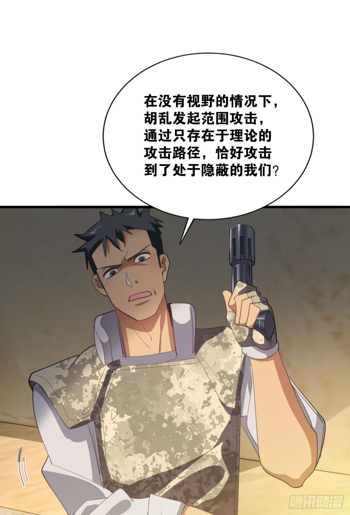 是我小看你了44