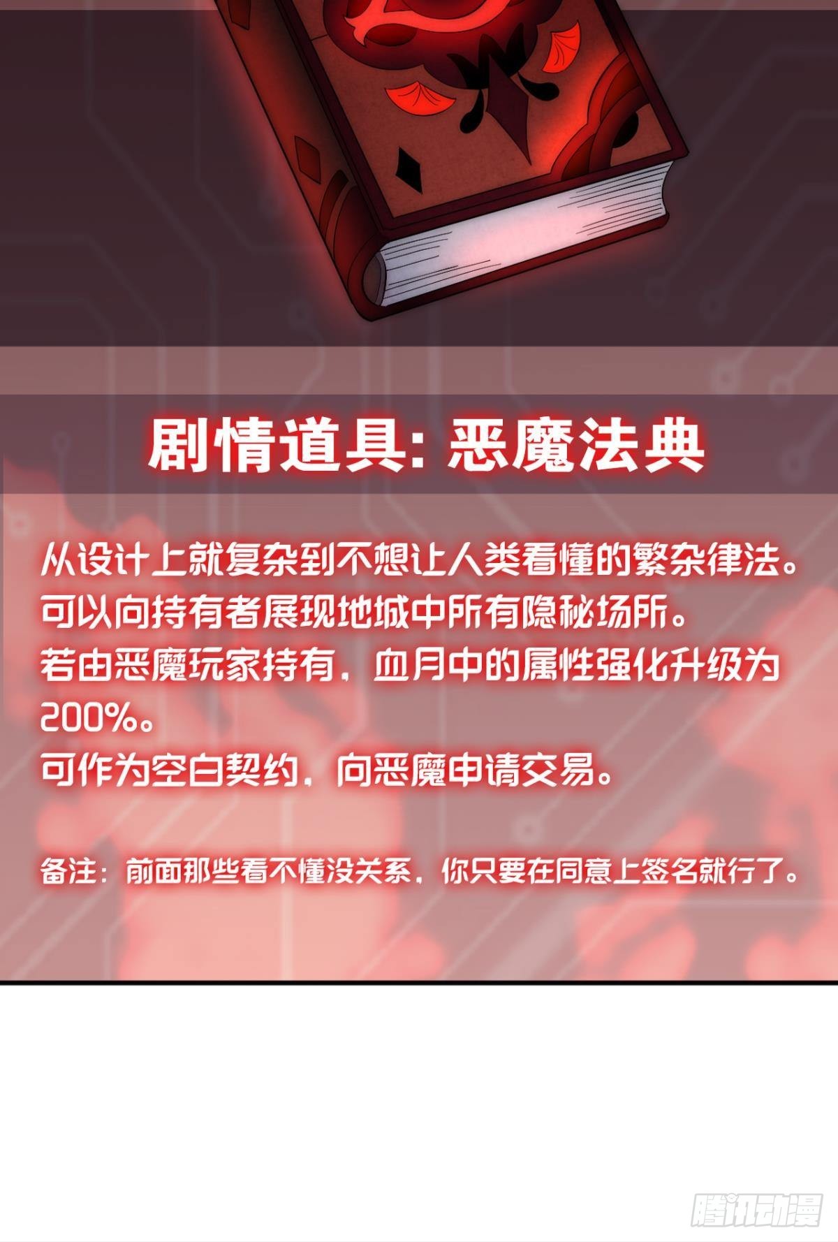 乱局，与我无关67