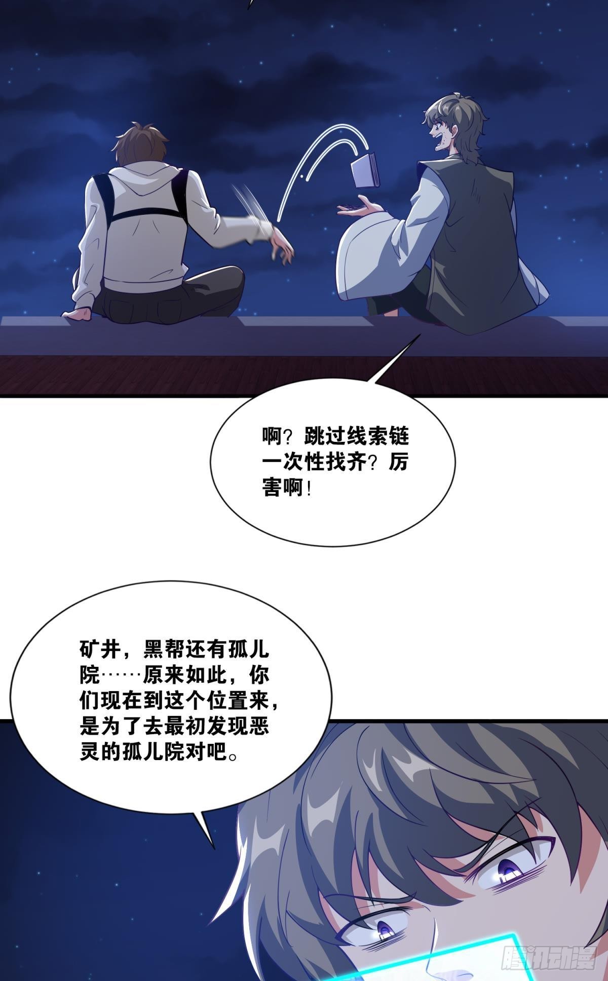 小朋友，来和蜀黍聊聊？18