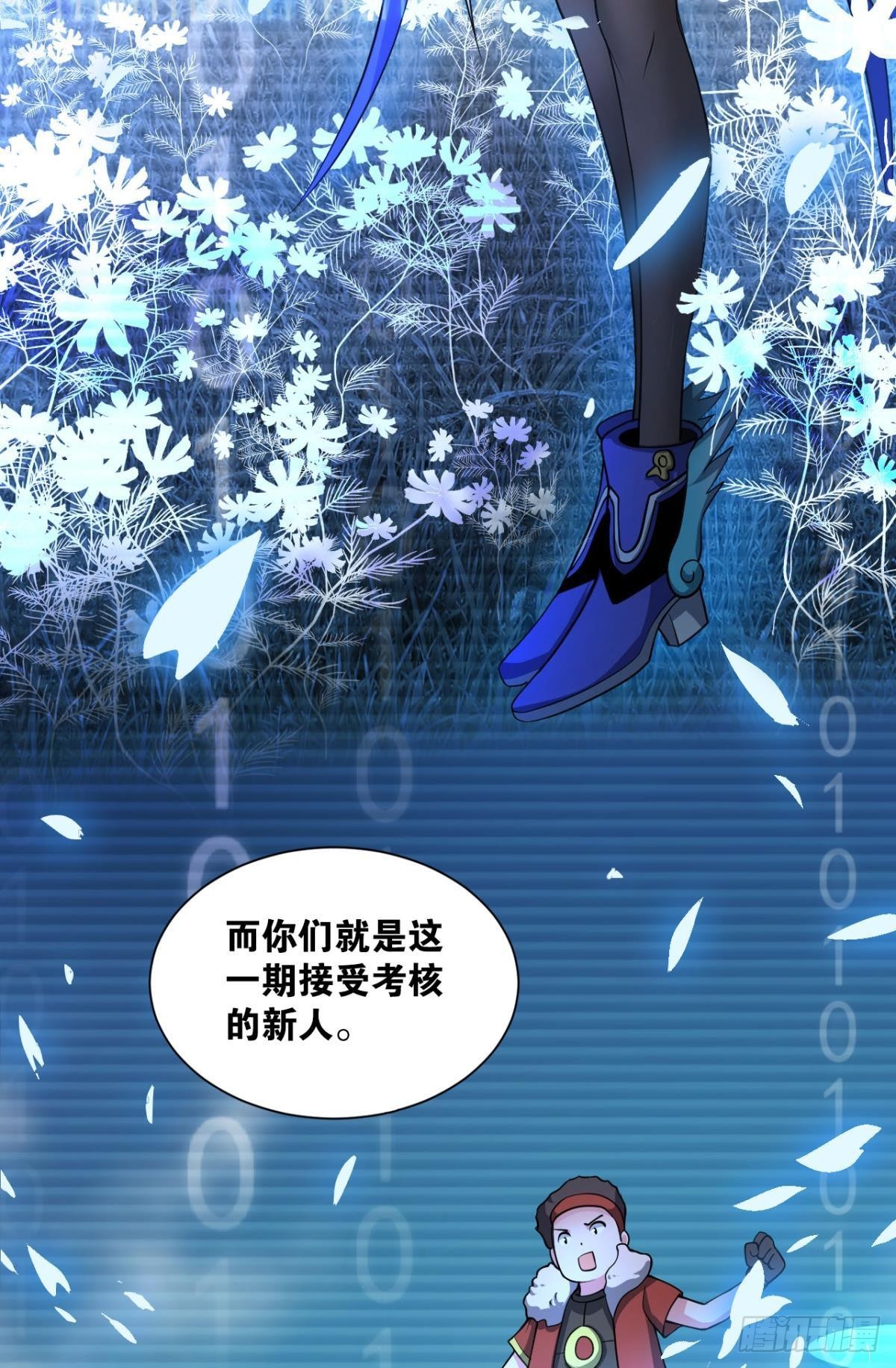 能退出的死亡游戏53