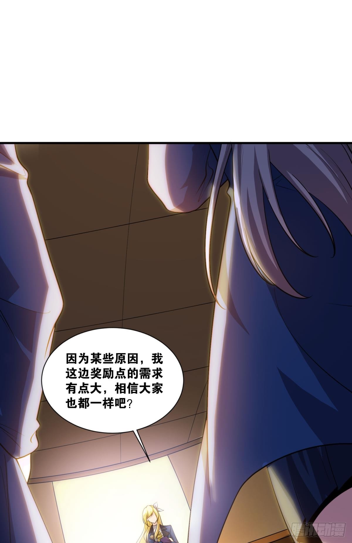 我想赢，大家也都一样吧？17