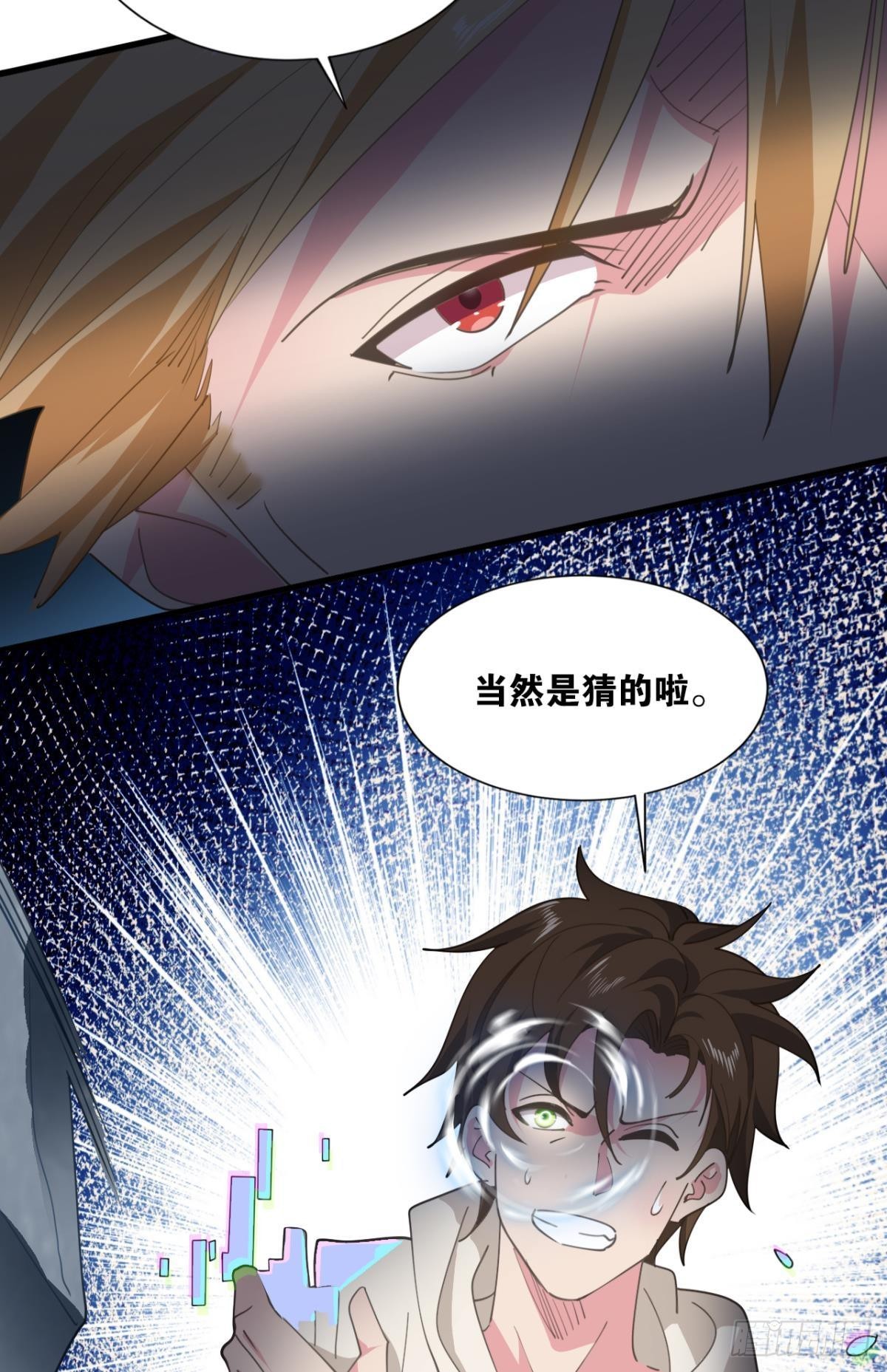 乱局，与我无关12