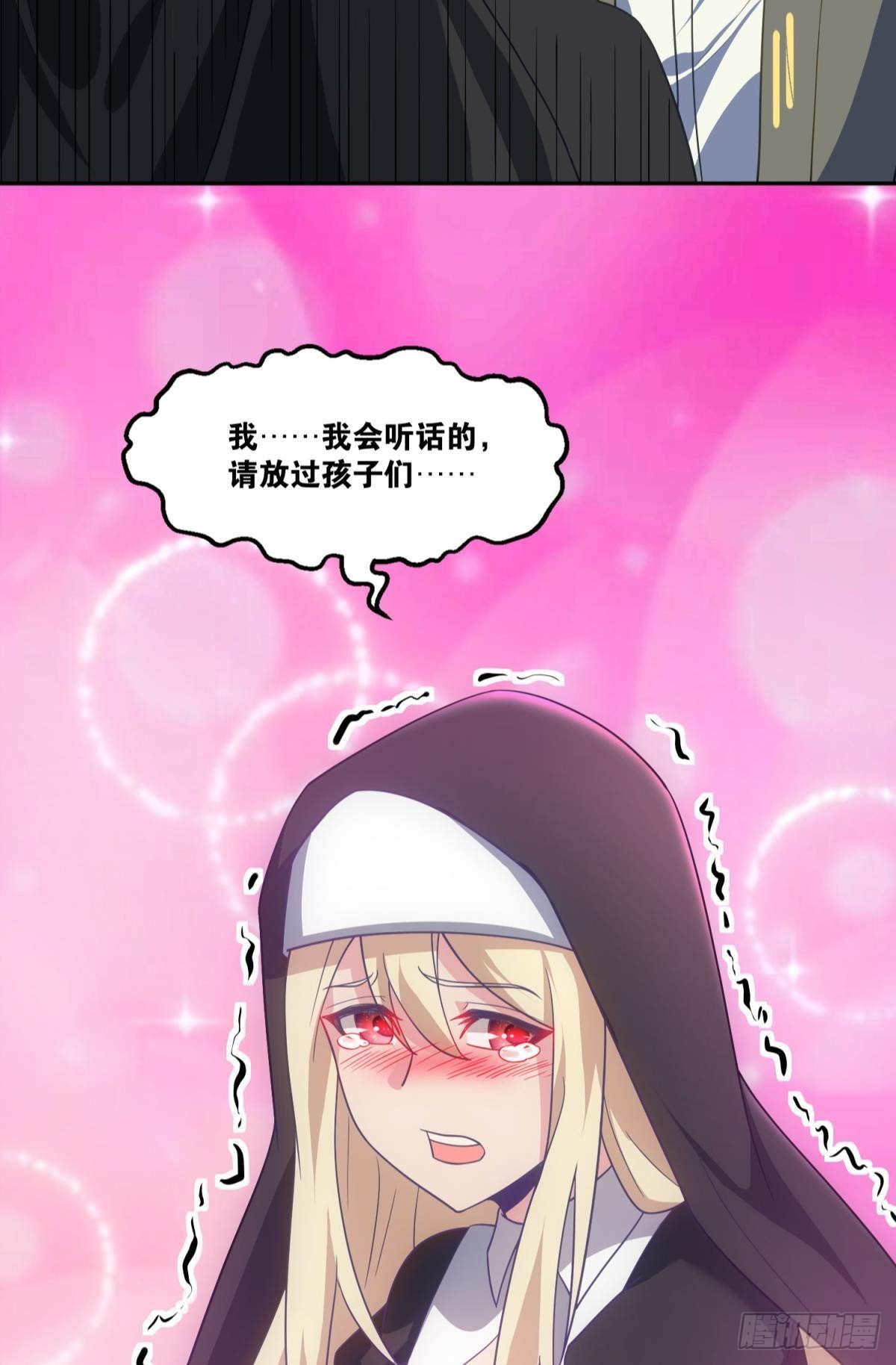 修女小姐请停下你奇怪的举动32