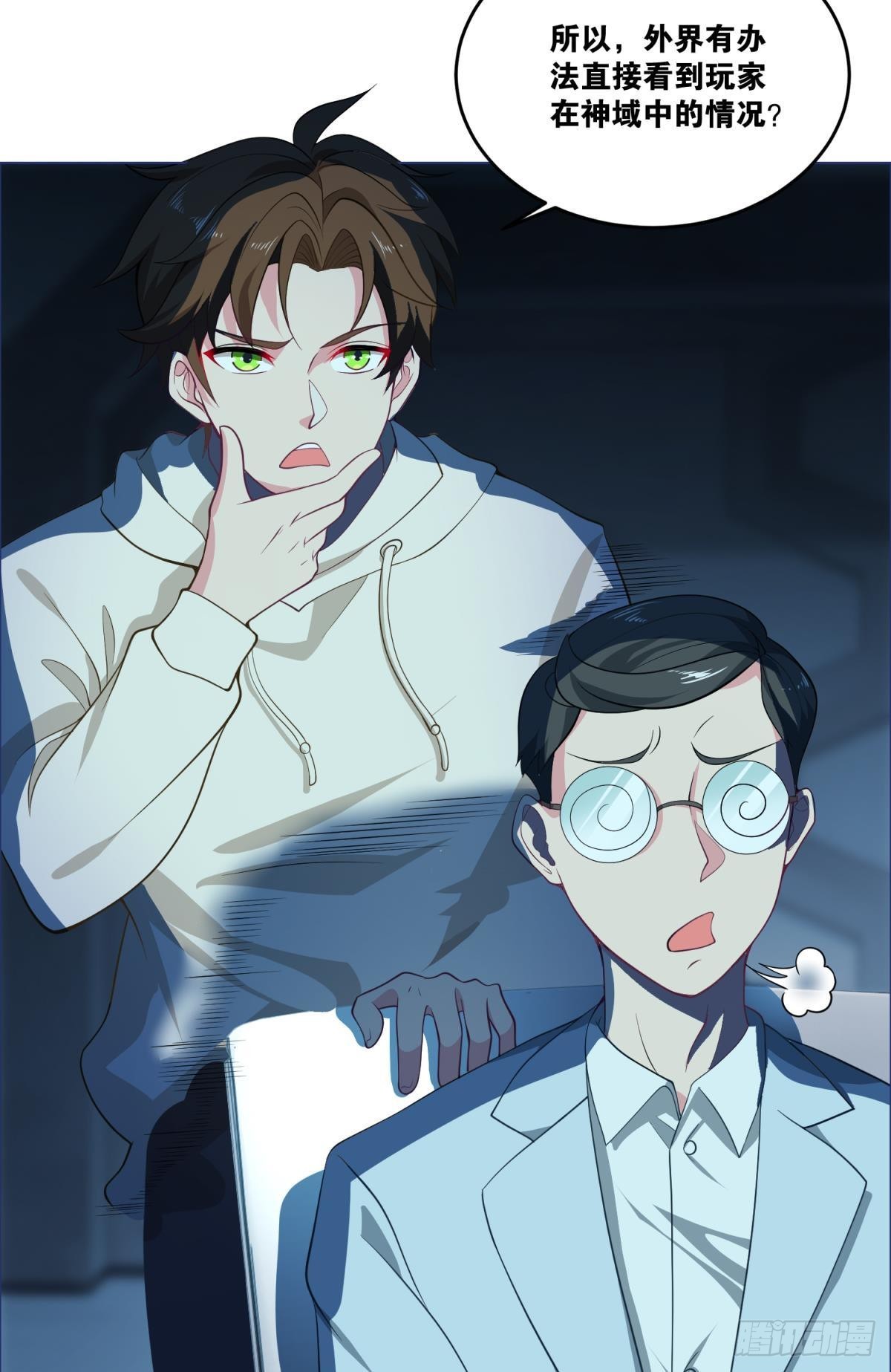 为所欲为3