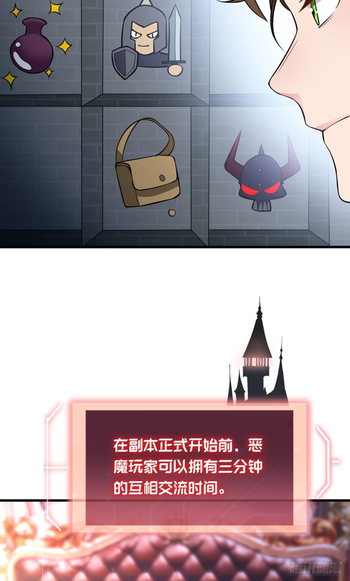 副本：血染钟楼10