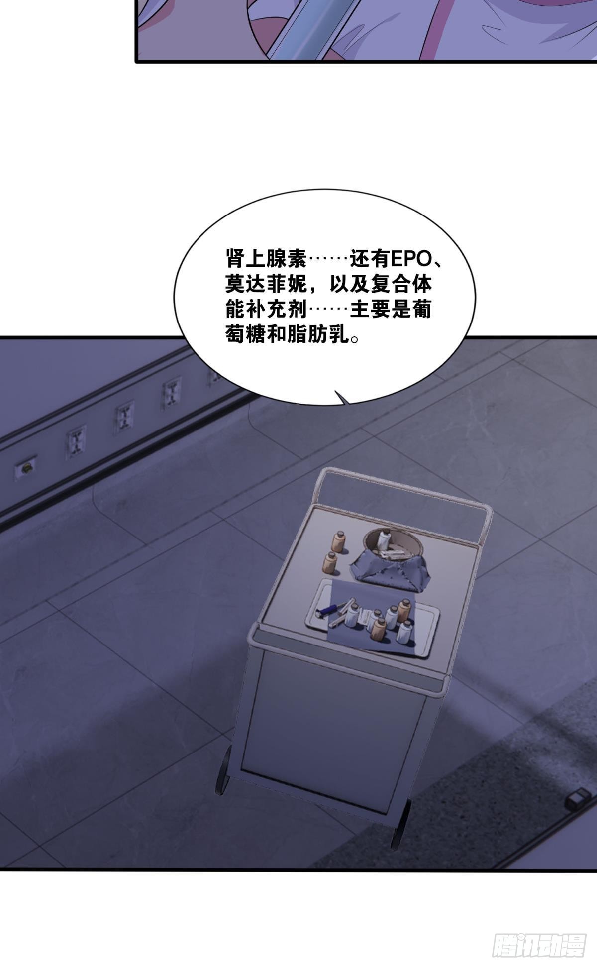 突破收容8