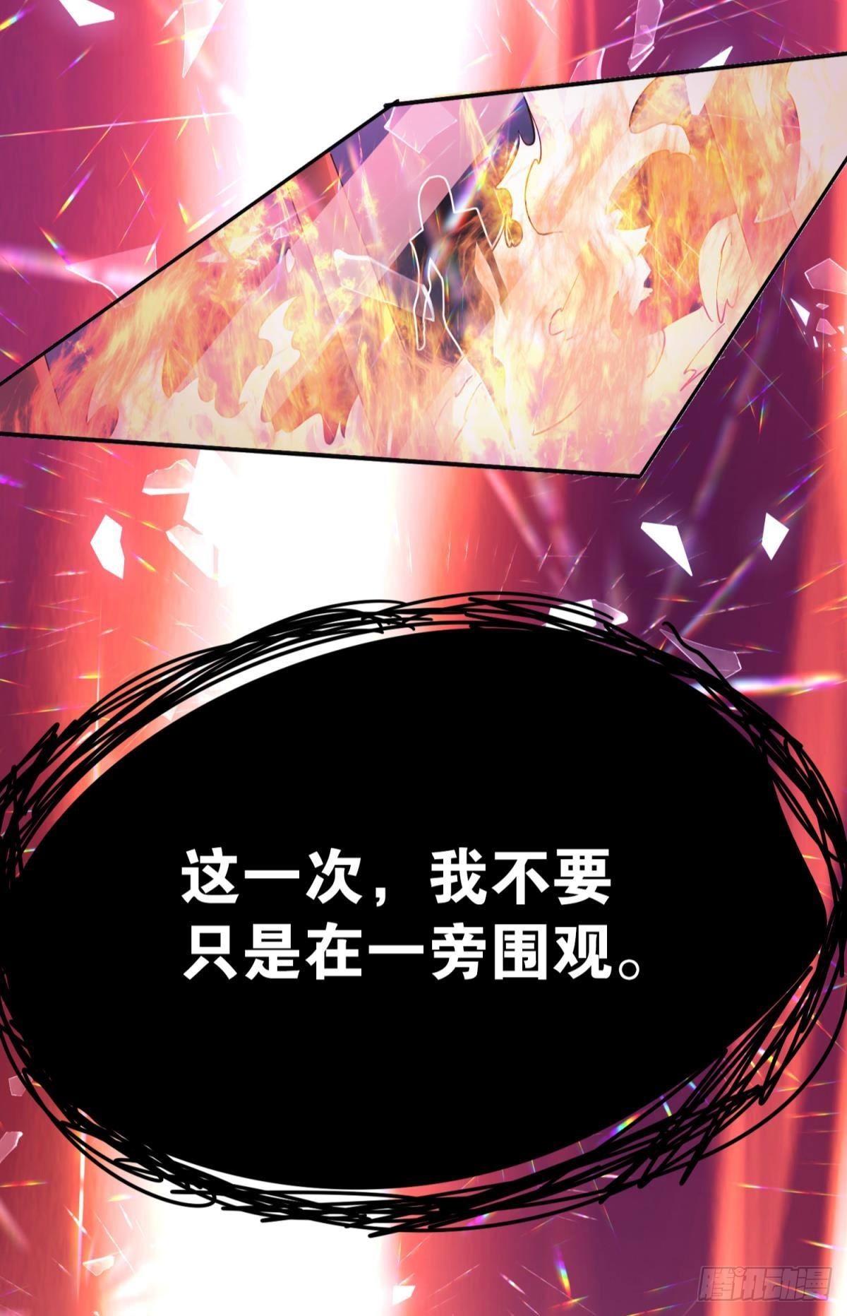 这就是联合会23
