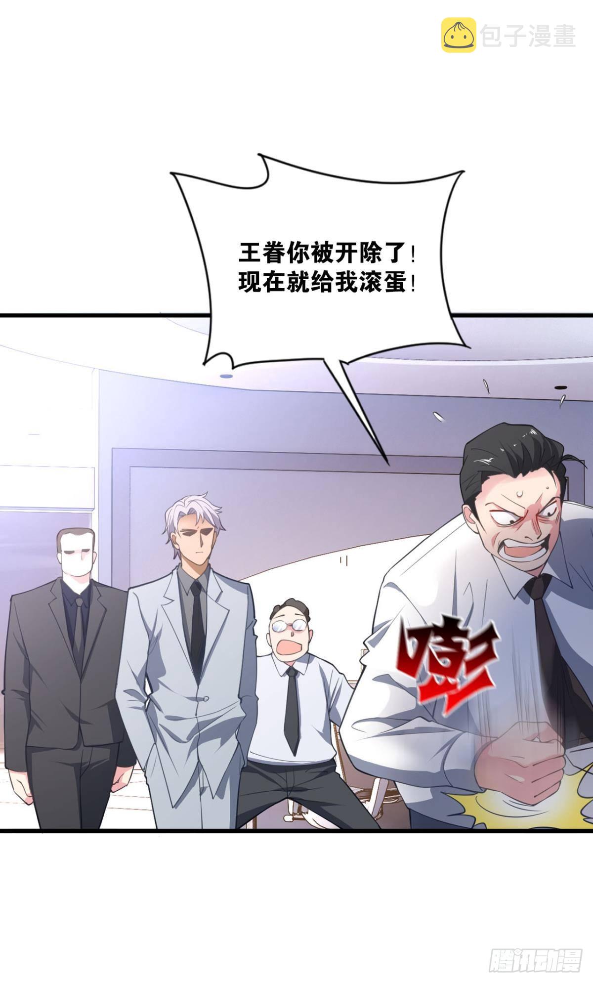 超凡者12