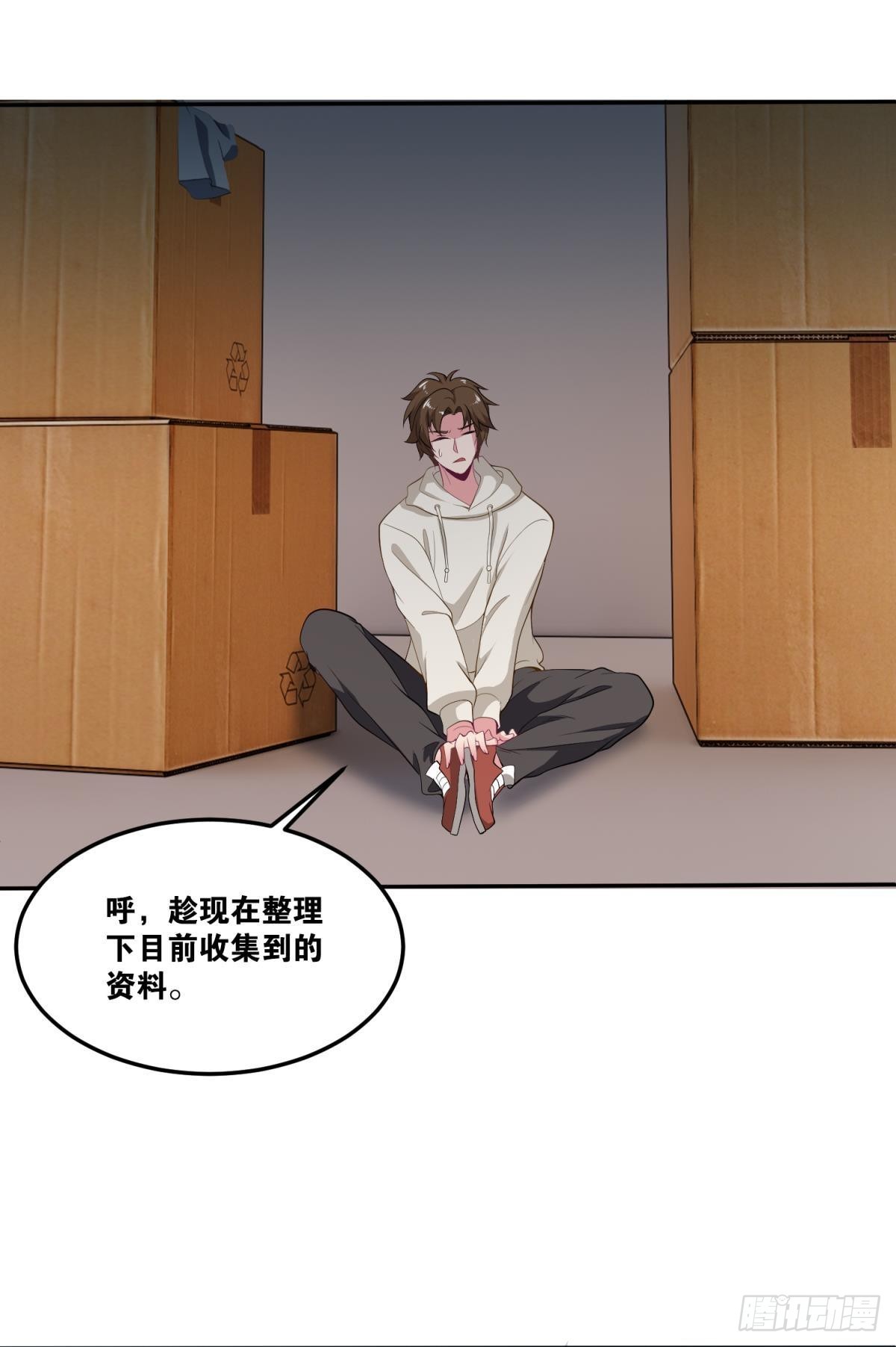 为所欲为27