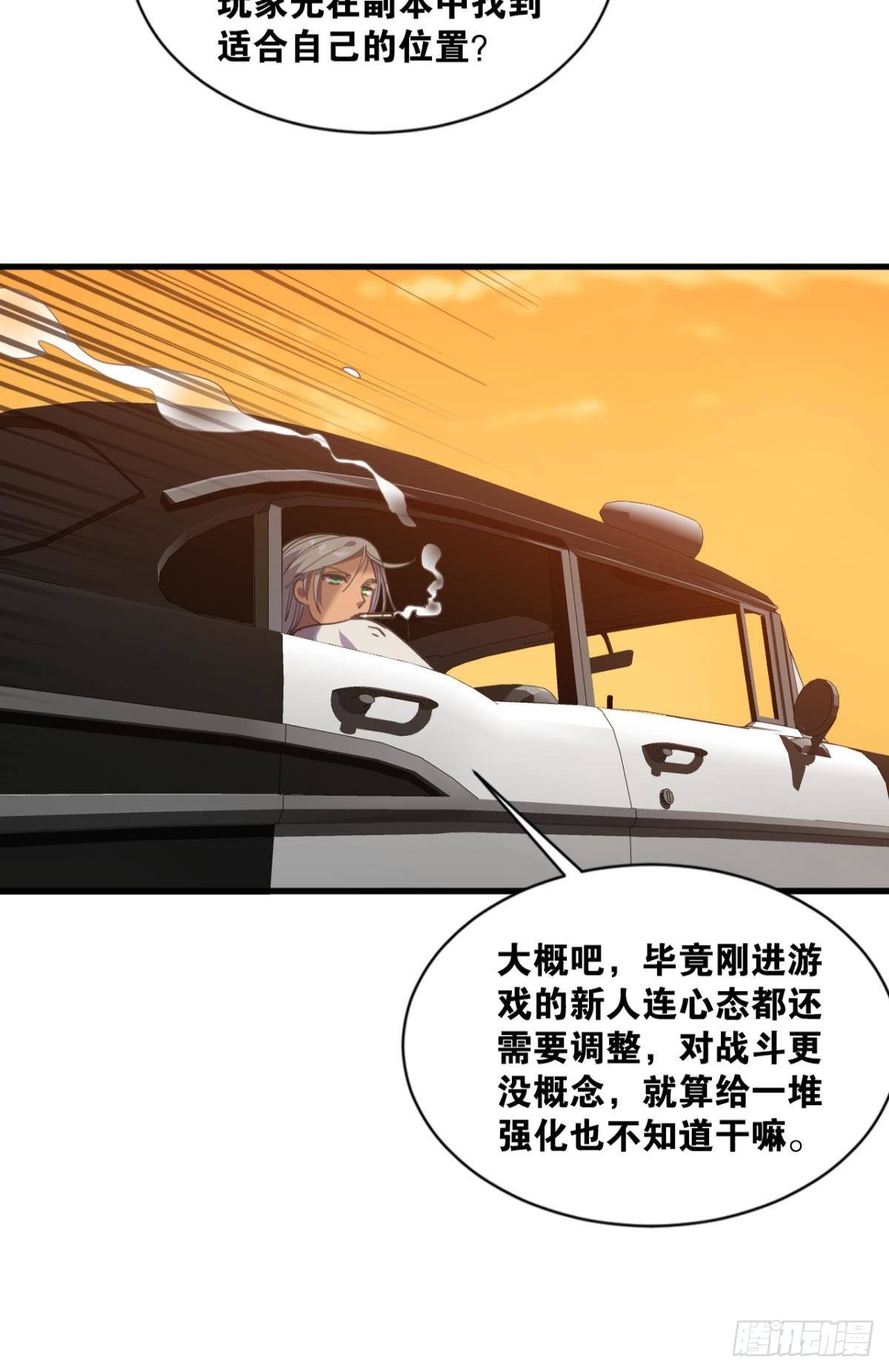 战斗训练32
