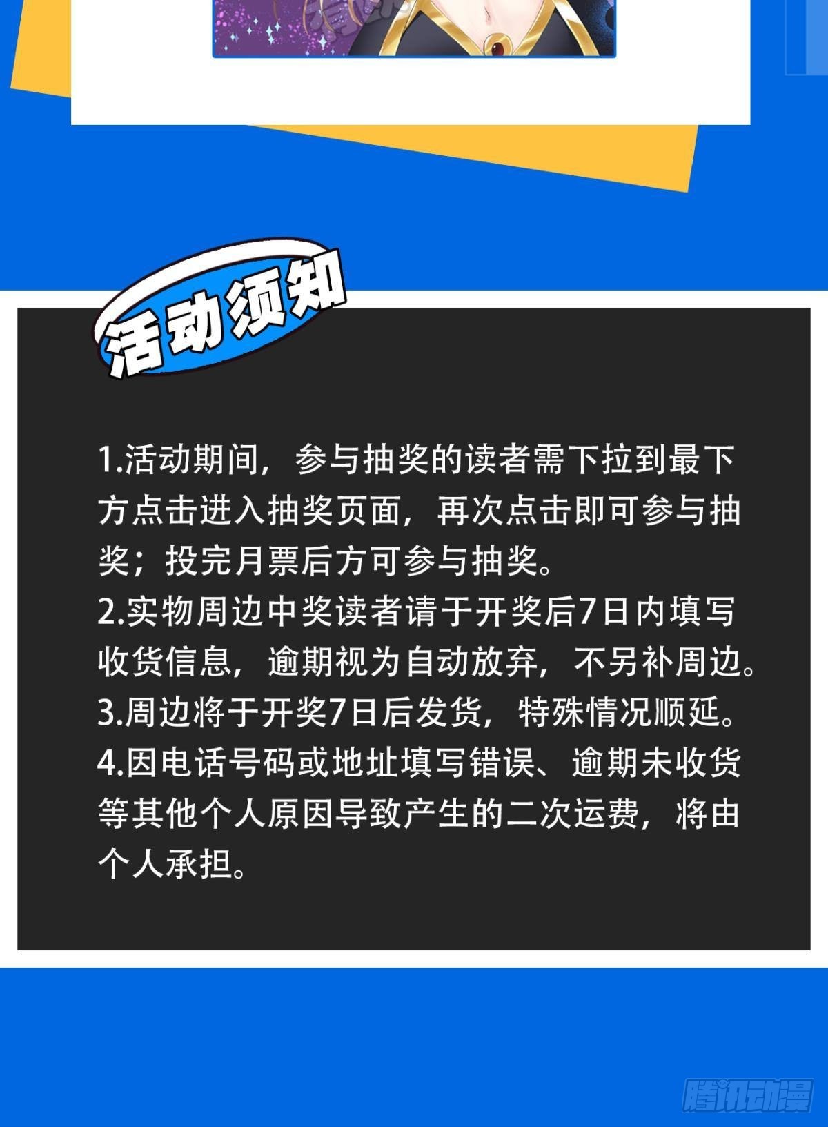 小朋友，来和蜀黍聊聊？46