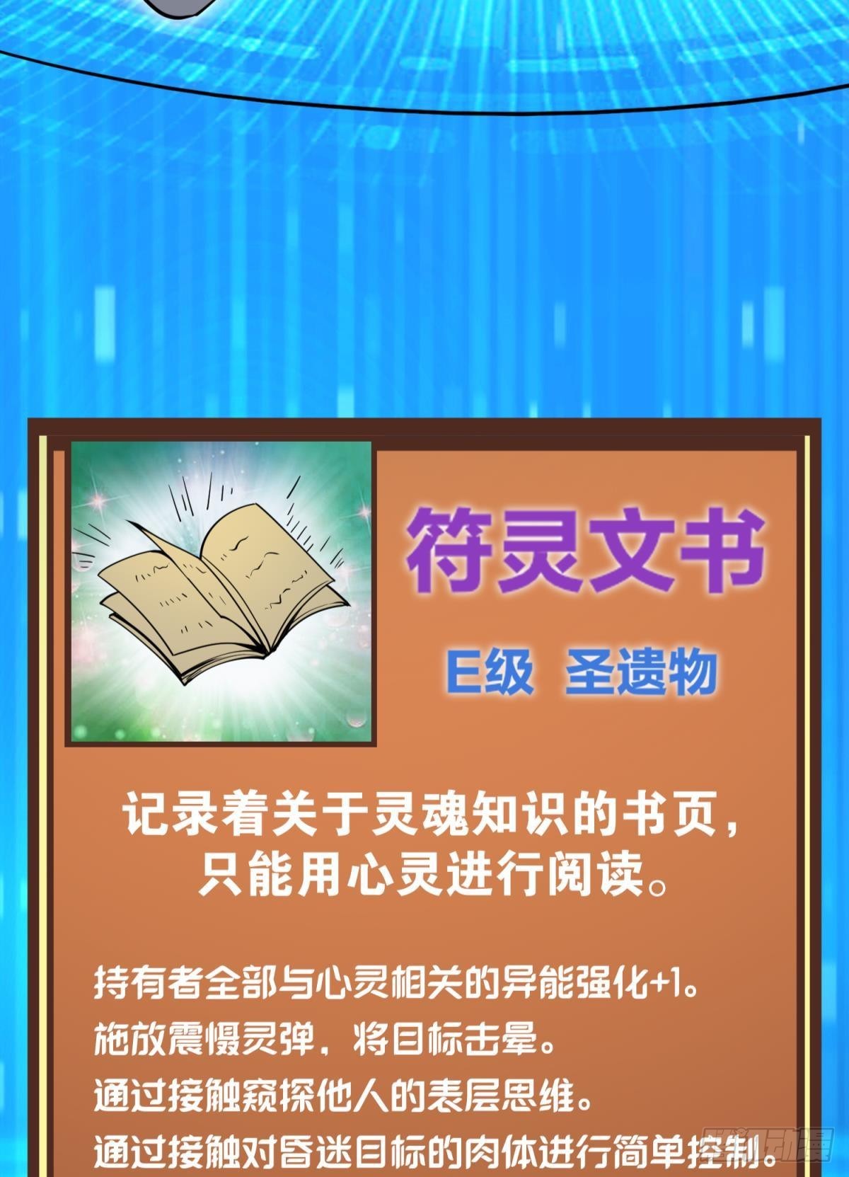 称号与专属卡池41