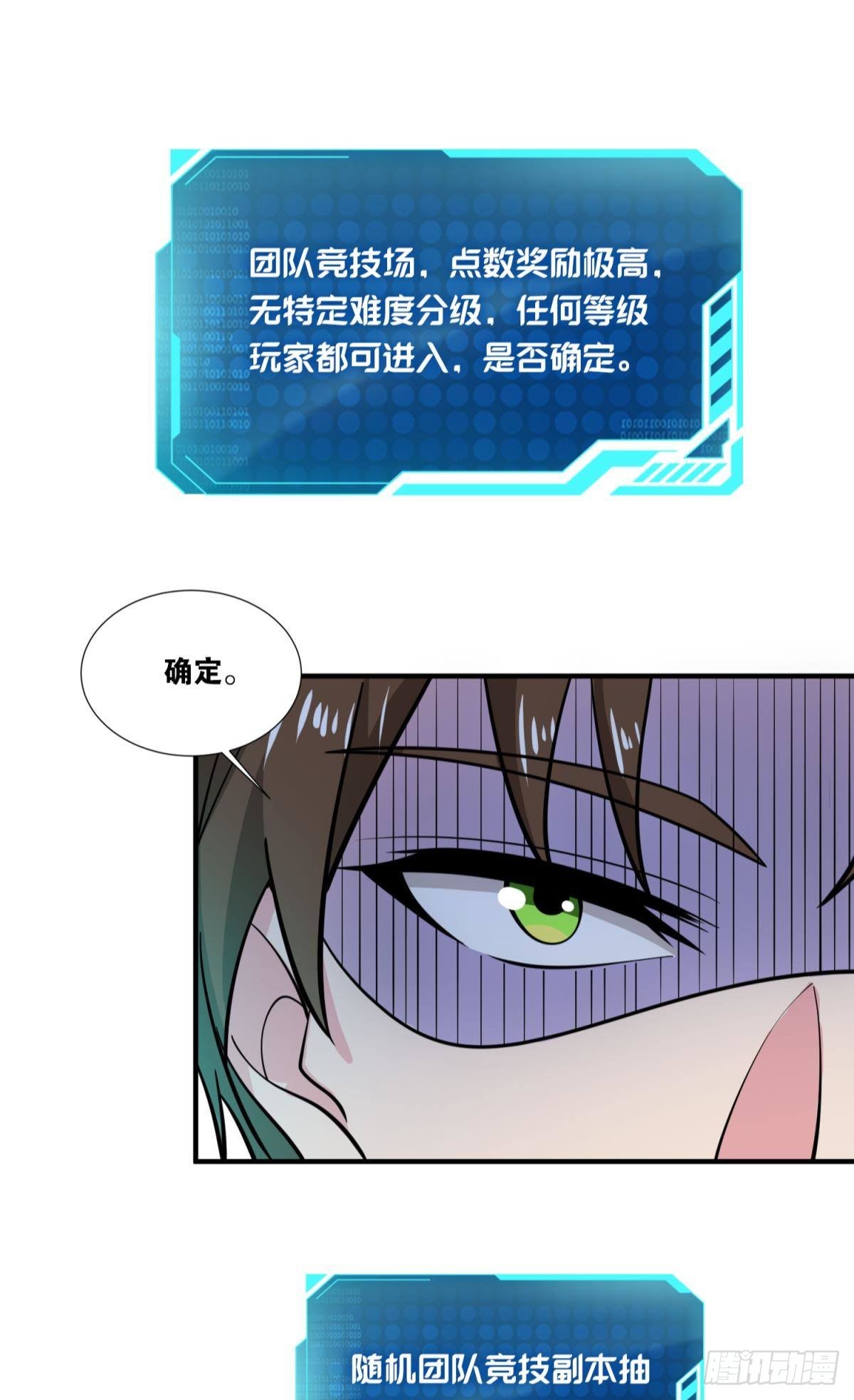 背水一战30