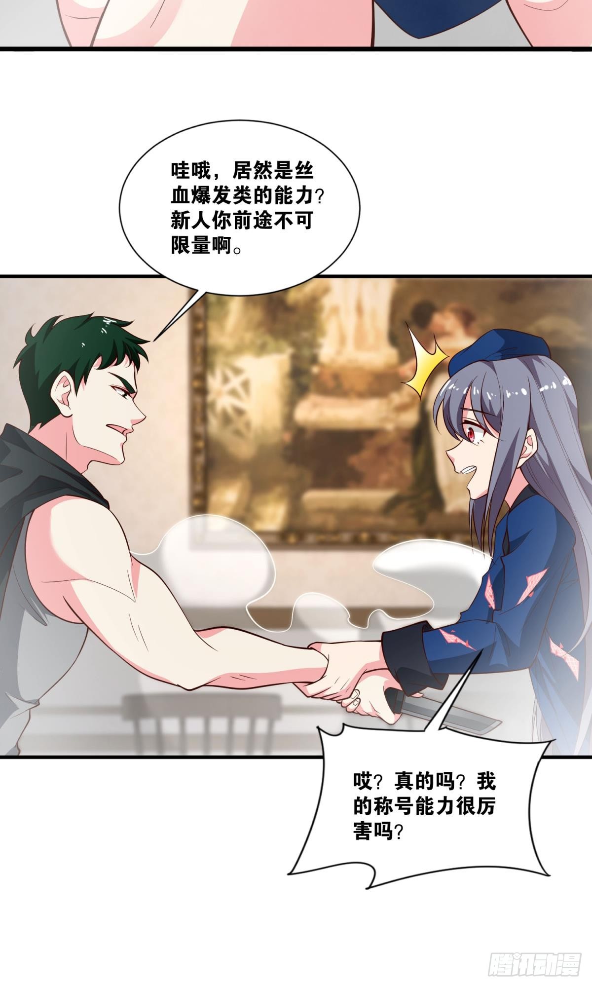 猎杀26