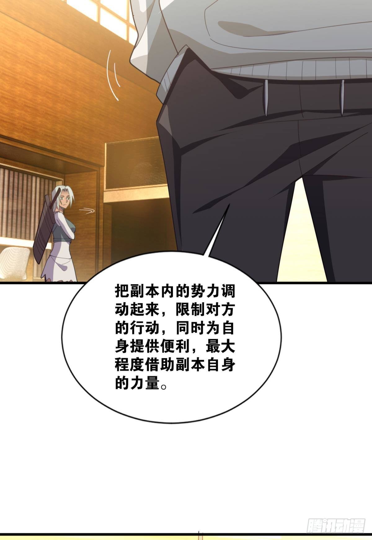 诡镇奇谈45