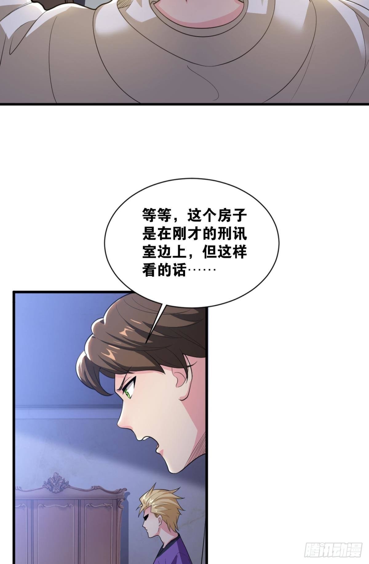 生死一线23