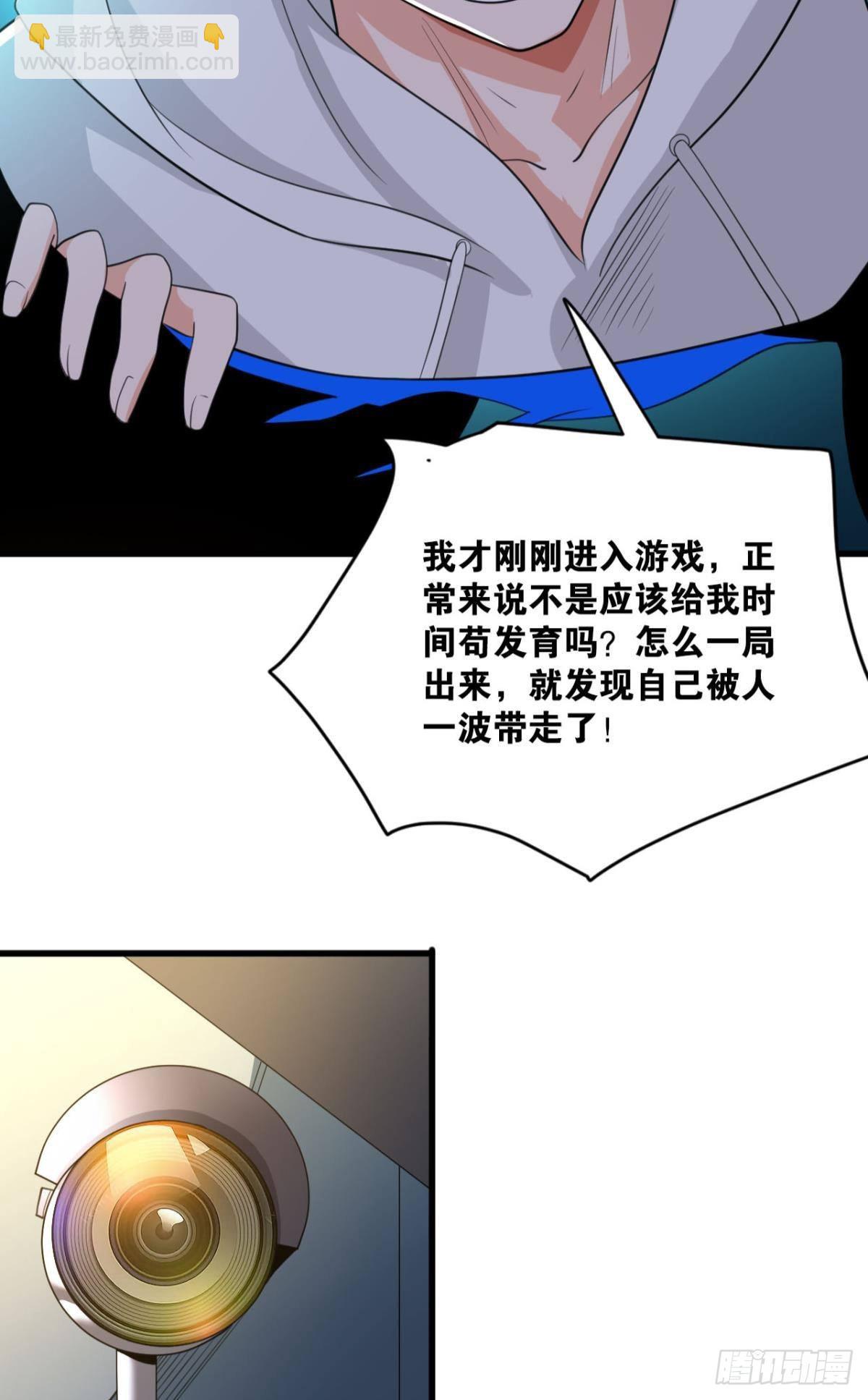 大佬带我飞17