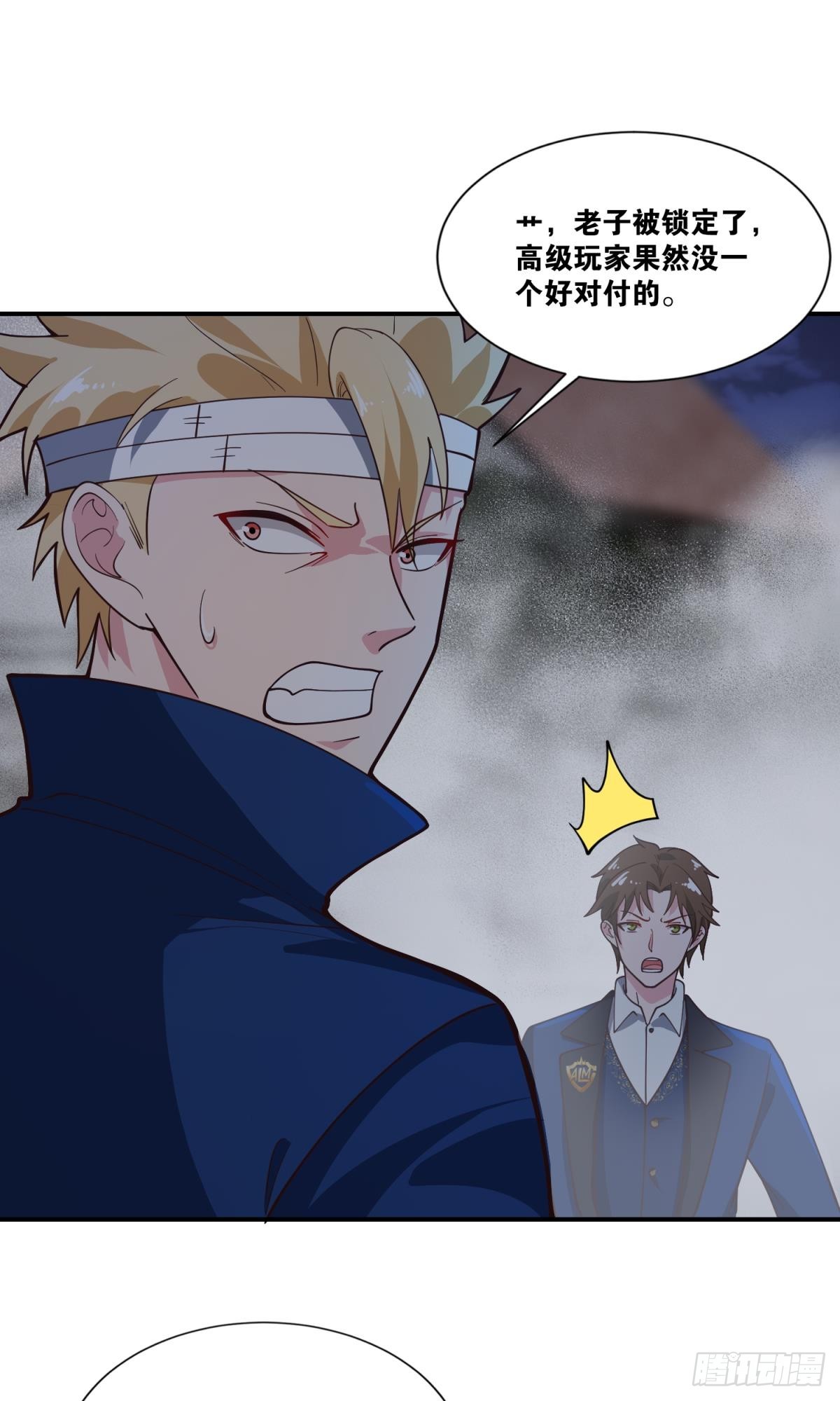 世界的背面32