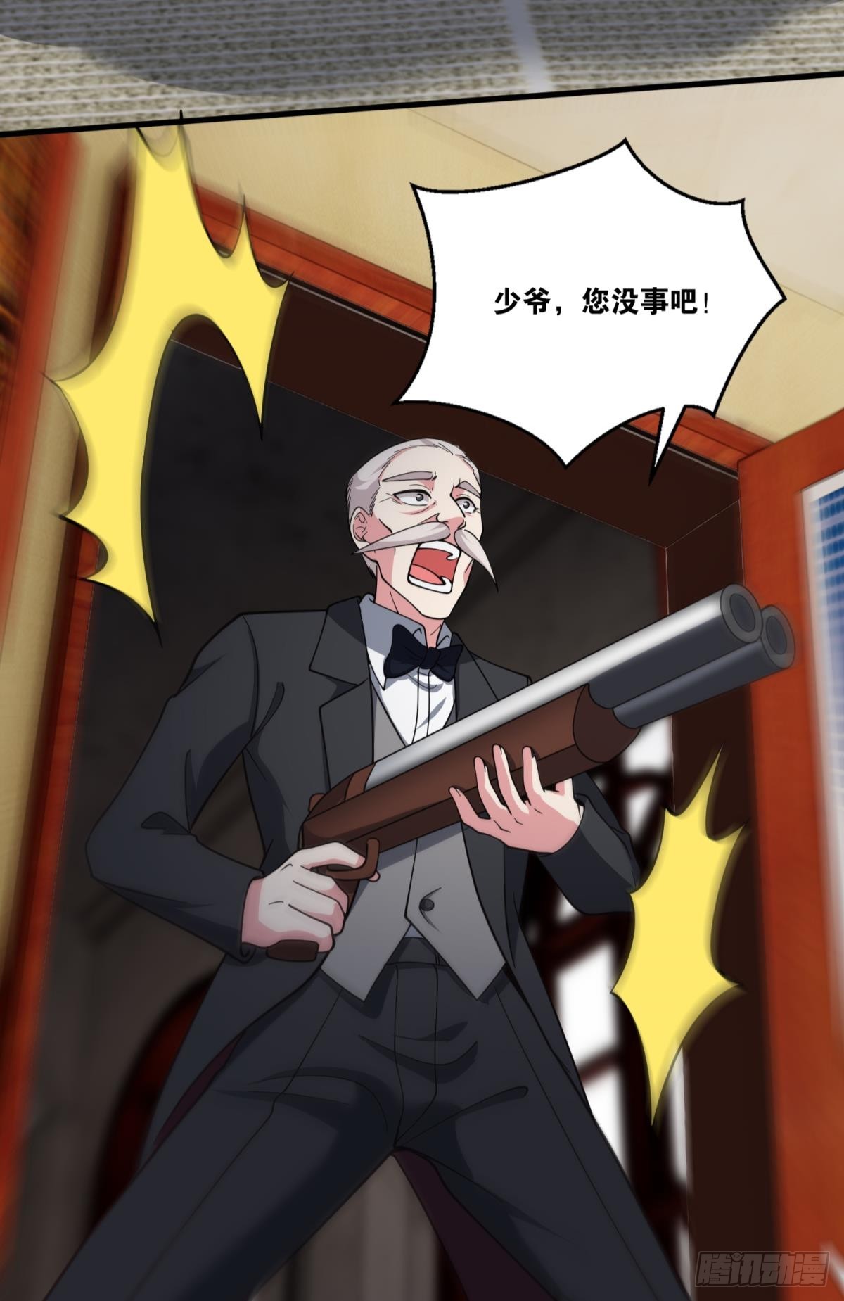 世界的背面17