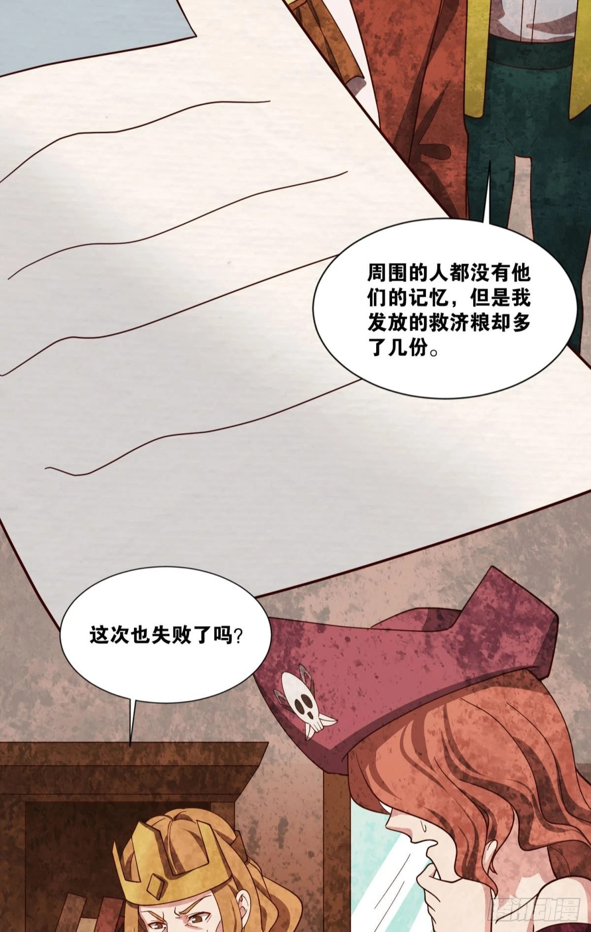 决战28
