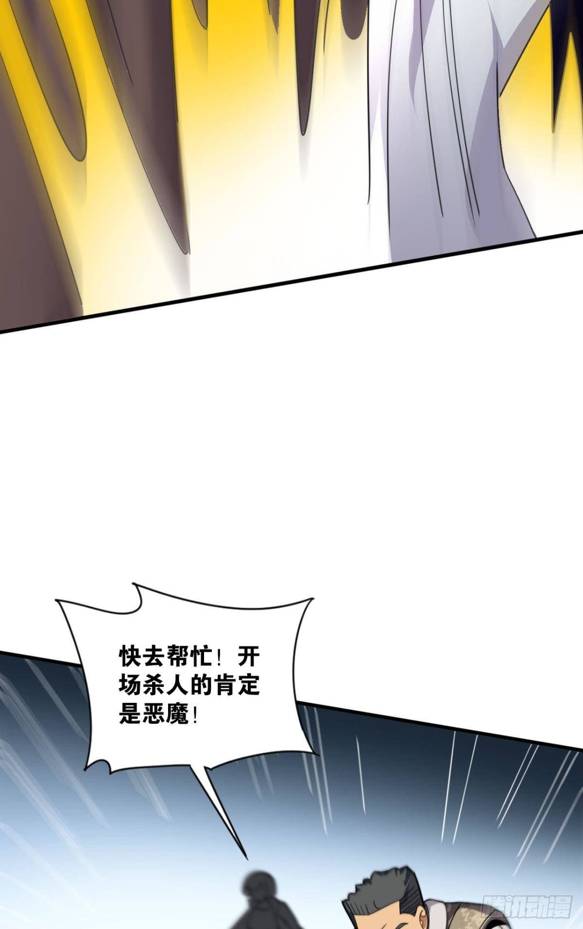 副本：血染钟楼42