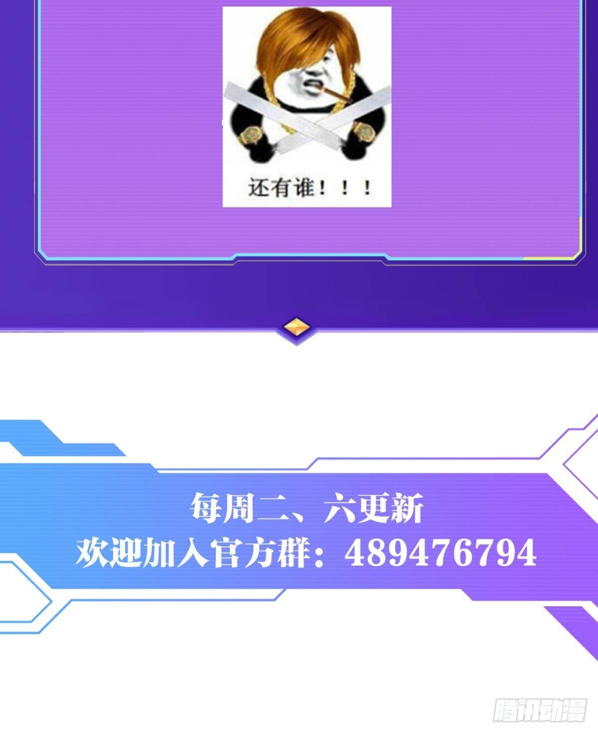 战斗训练56