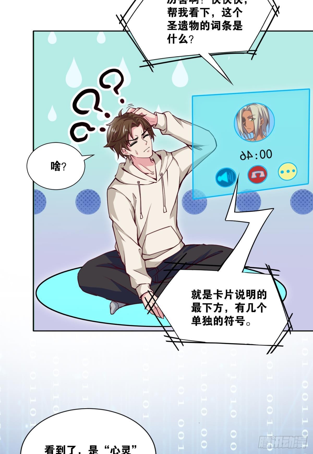 称号与专属卡池6