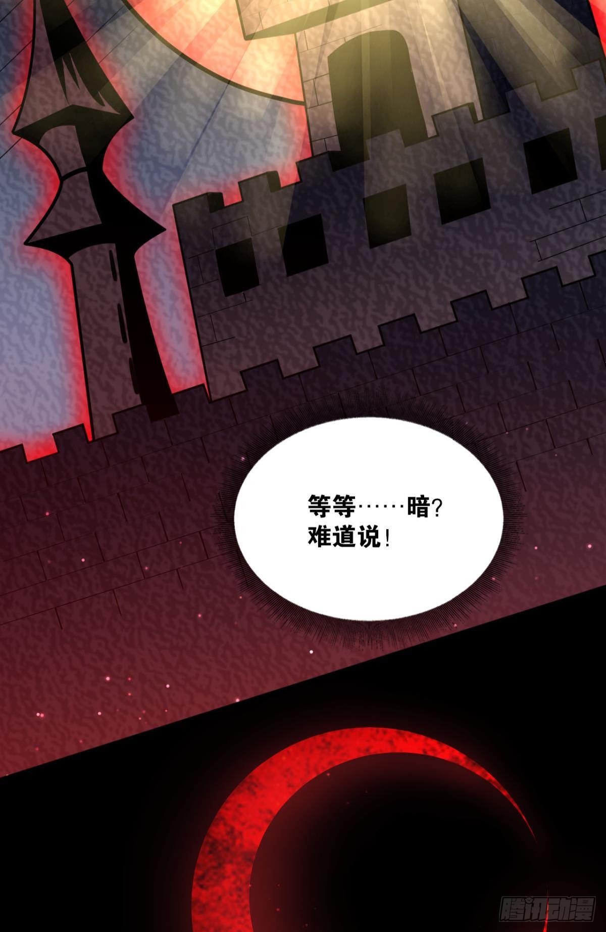 生死一线31