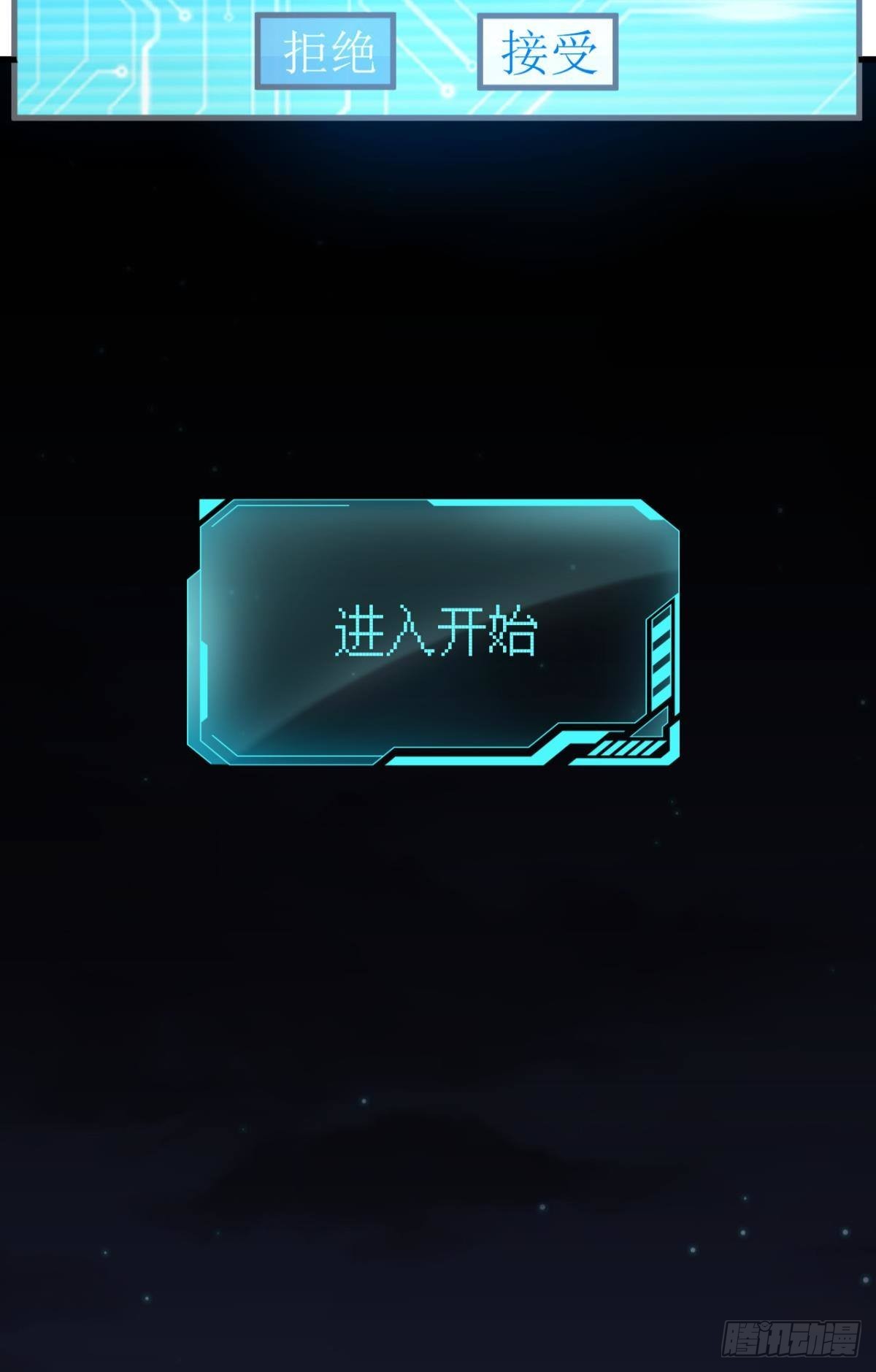 大佬带我飞40