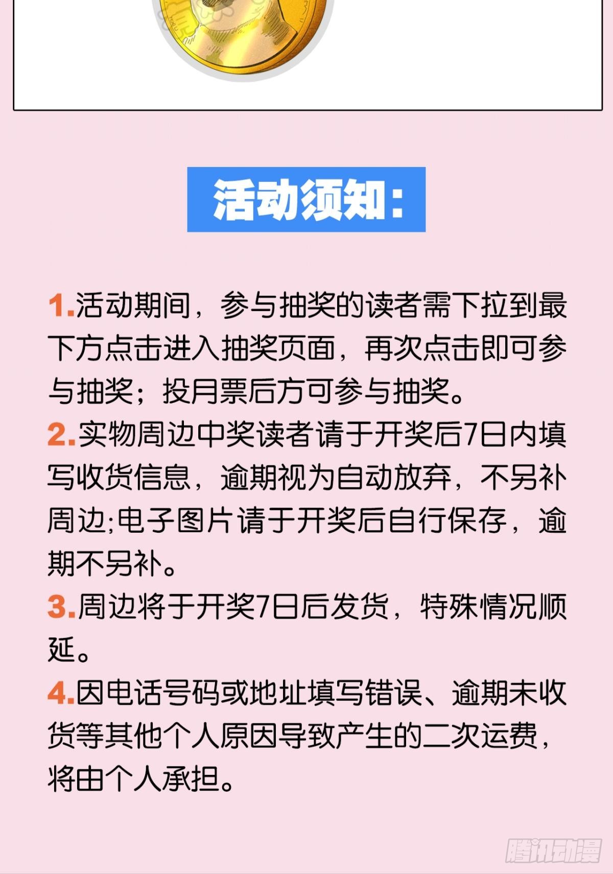 世界的背面47