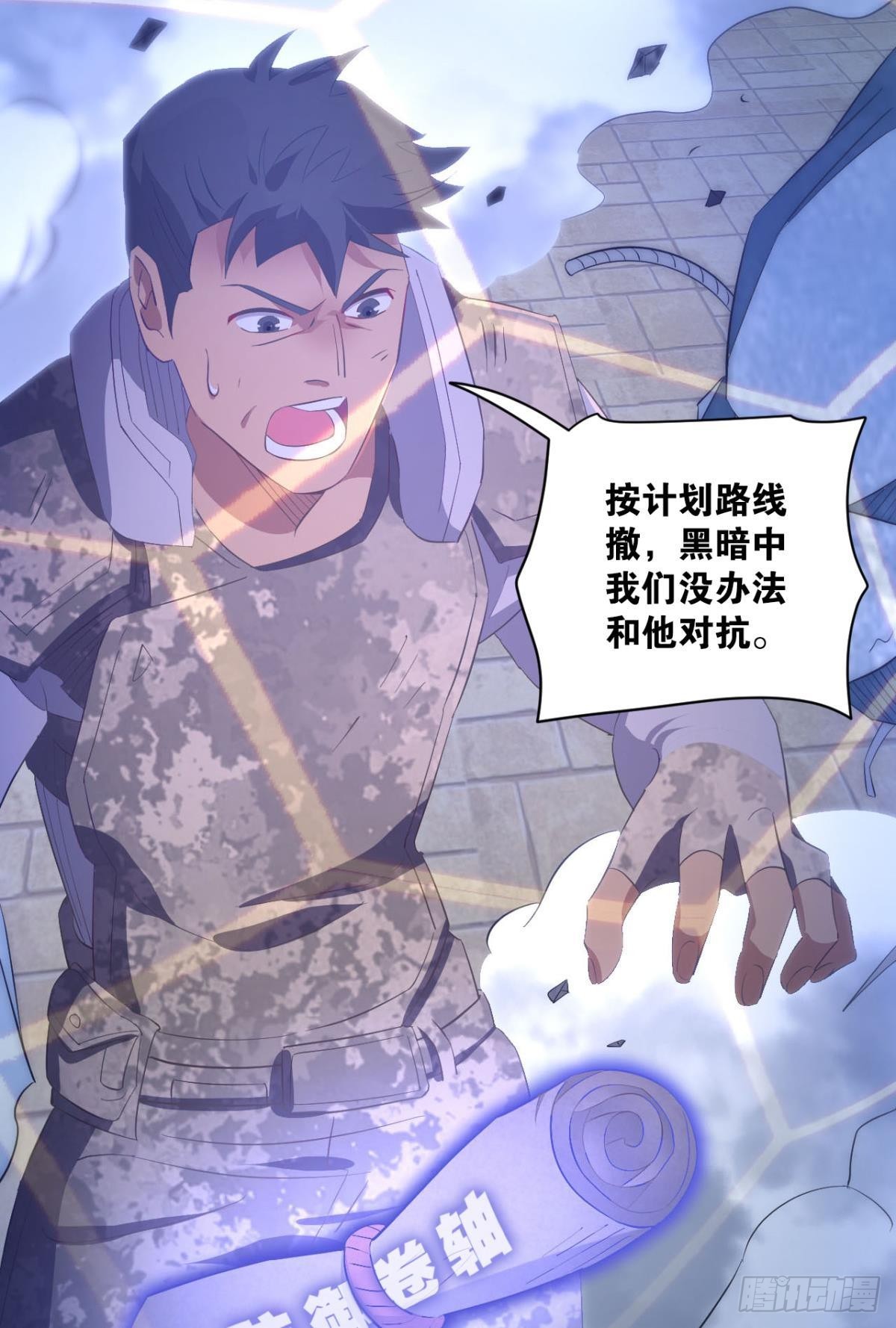 乱局，与我无关61