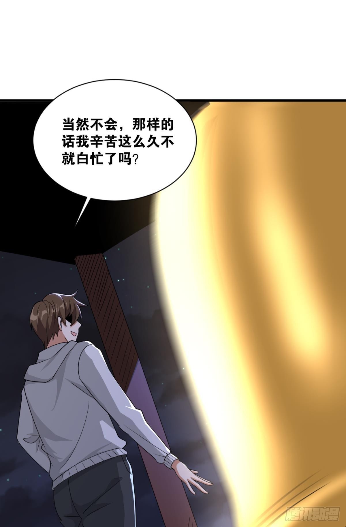 血月之下21