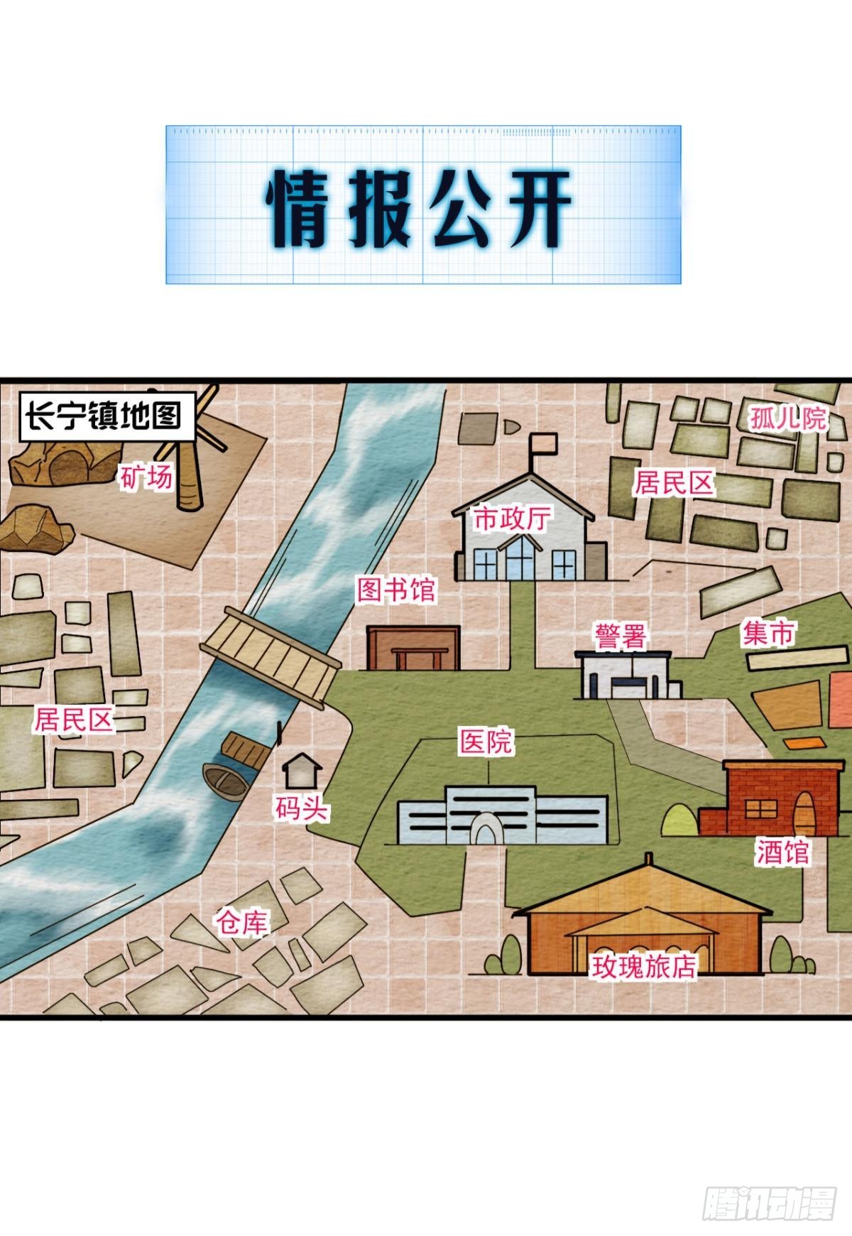 诡镇奇谈48