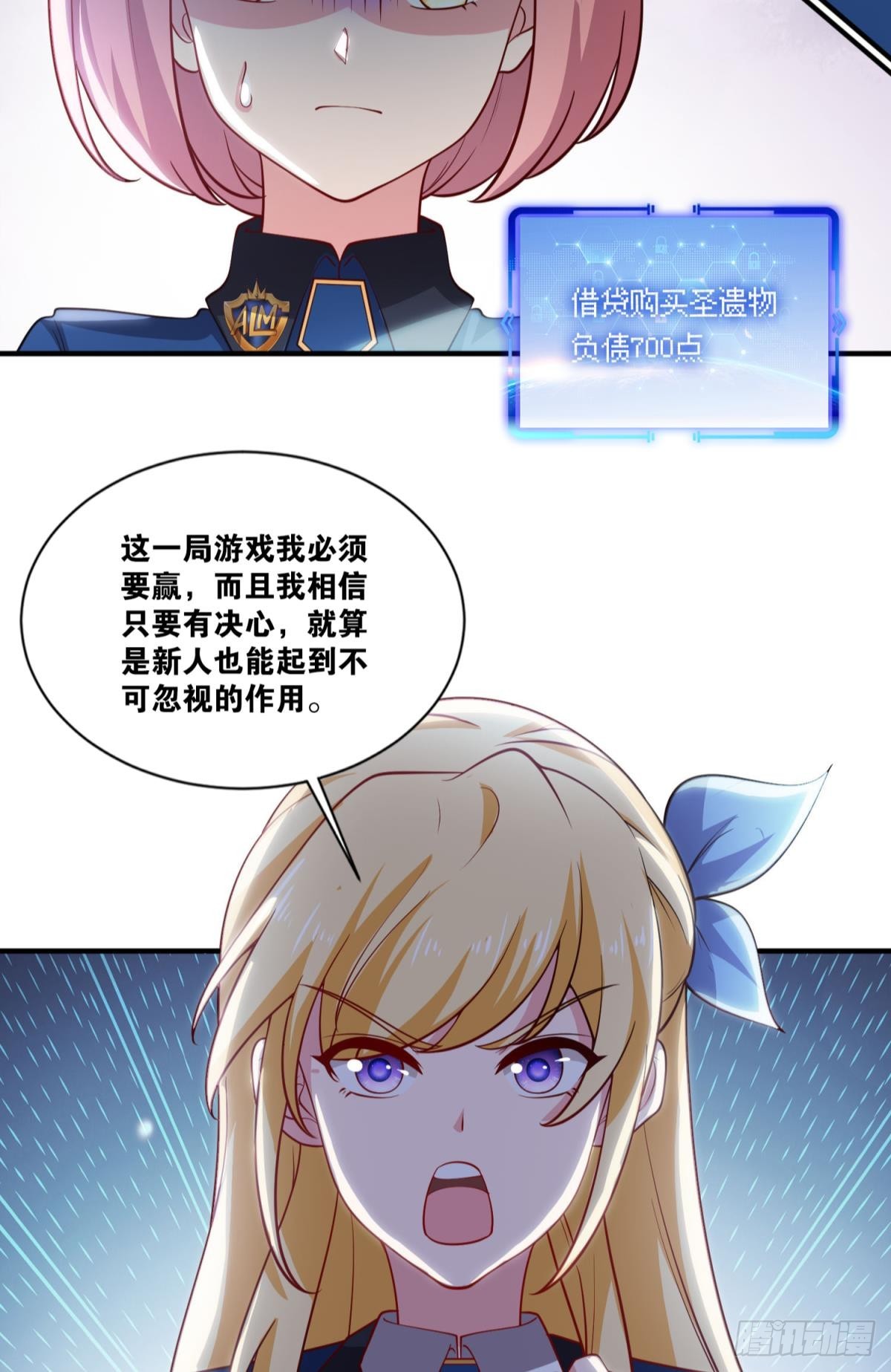 我想赢，大家也都一样吧？21