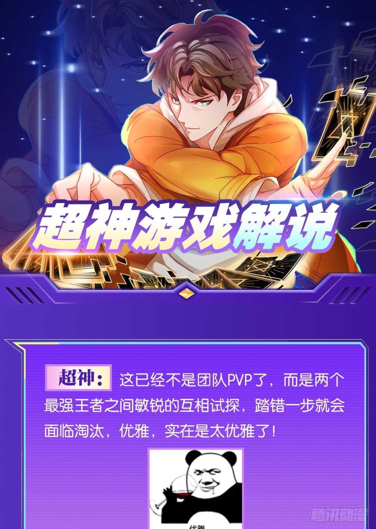 乱局，与我无关72